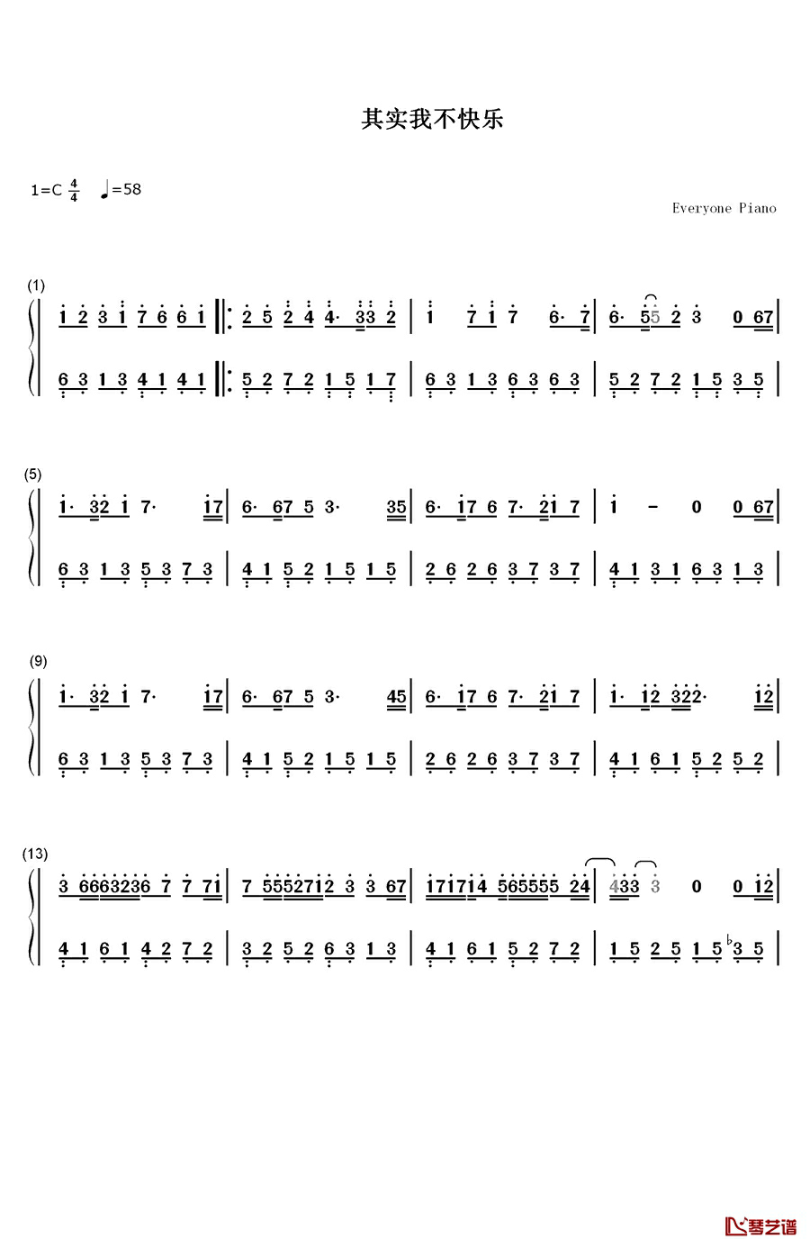 其实我不快乐钢琴简谱-数字双手-钟嘉欣1