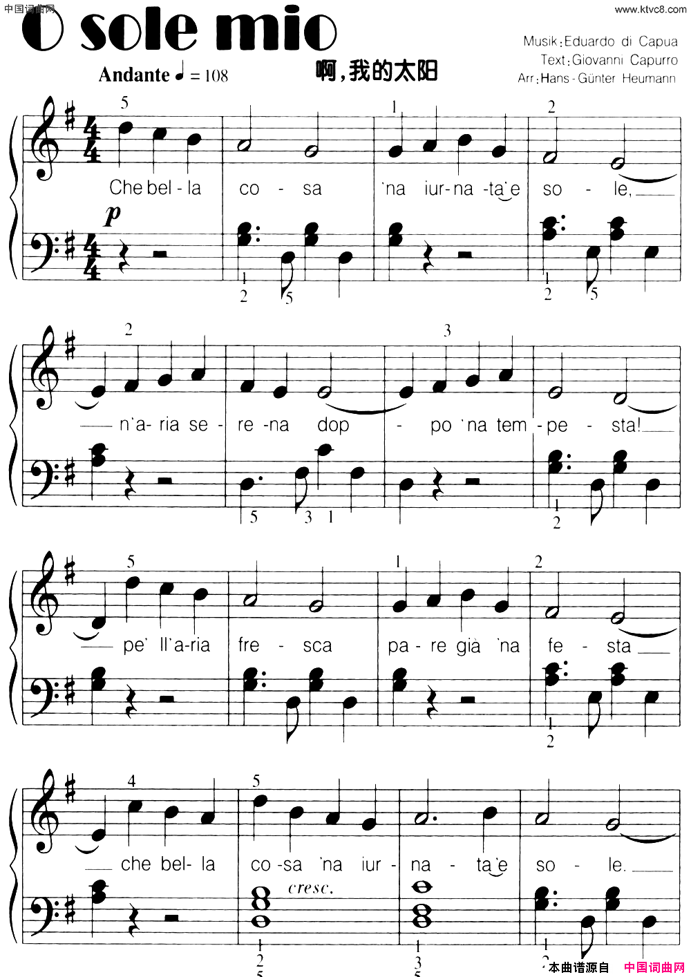 [意]Osolemio啊，我的太阳弹唱谱[意]O sole mio啊，我的太阳弹唱谱简谱1