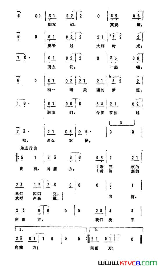 米老鼠和唐老鸭的迪斯科美国电影《米老鼠和唐老鸭》插曲简谱1