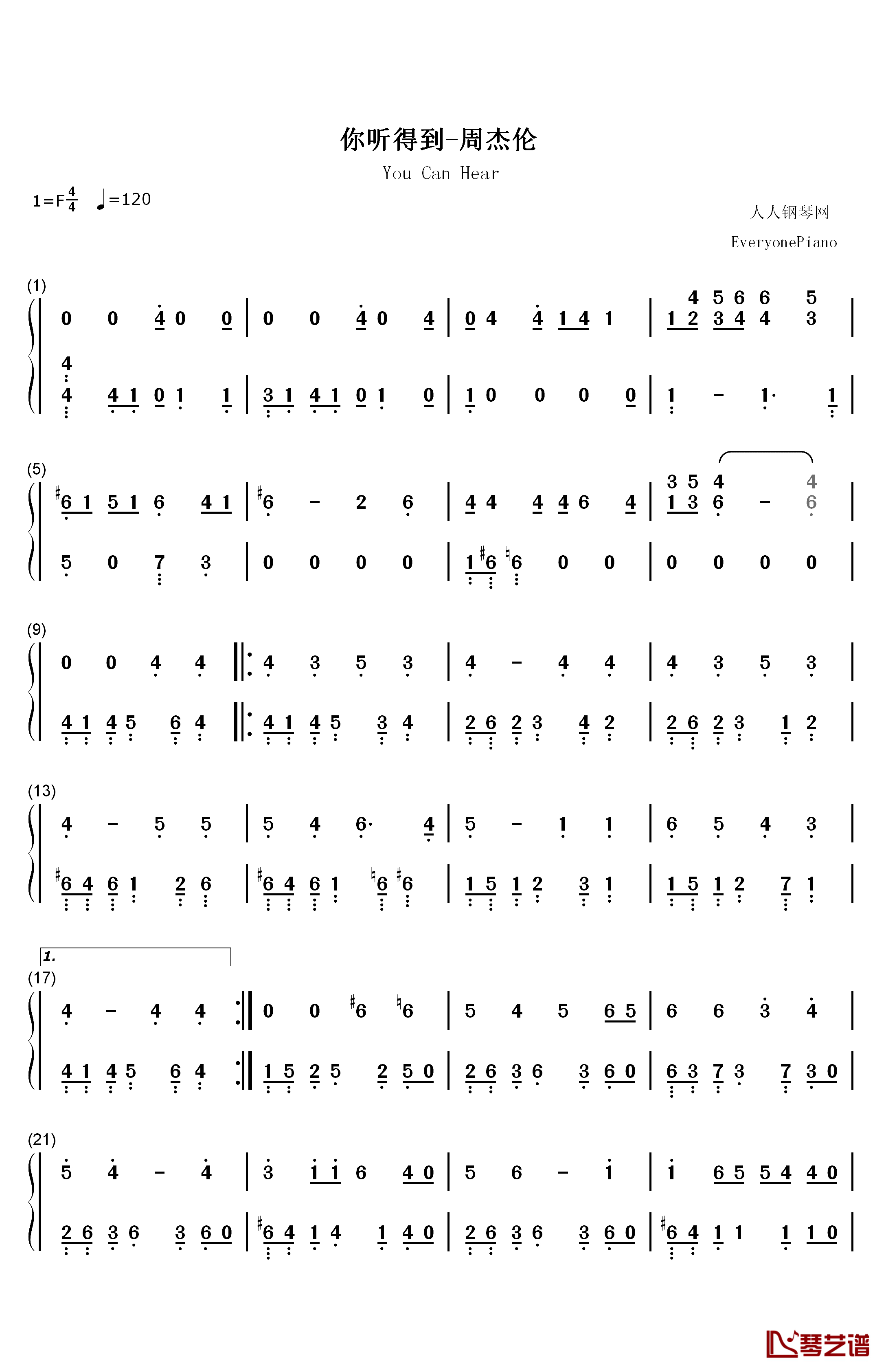 你听得到钢琴简谱-数字双手-周杰伦1