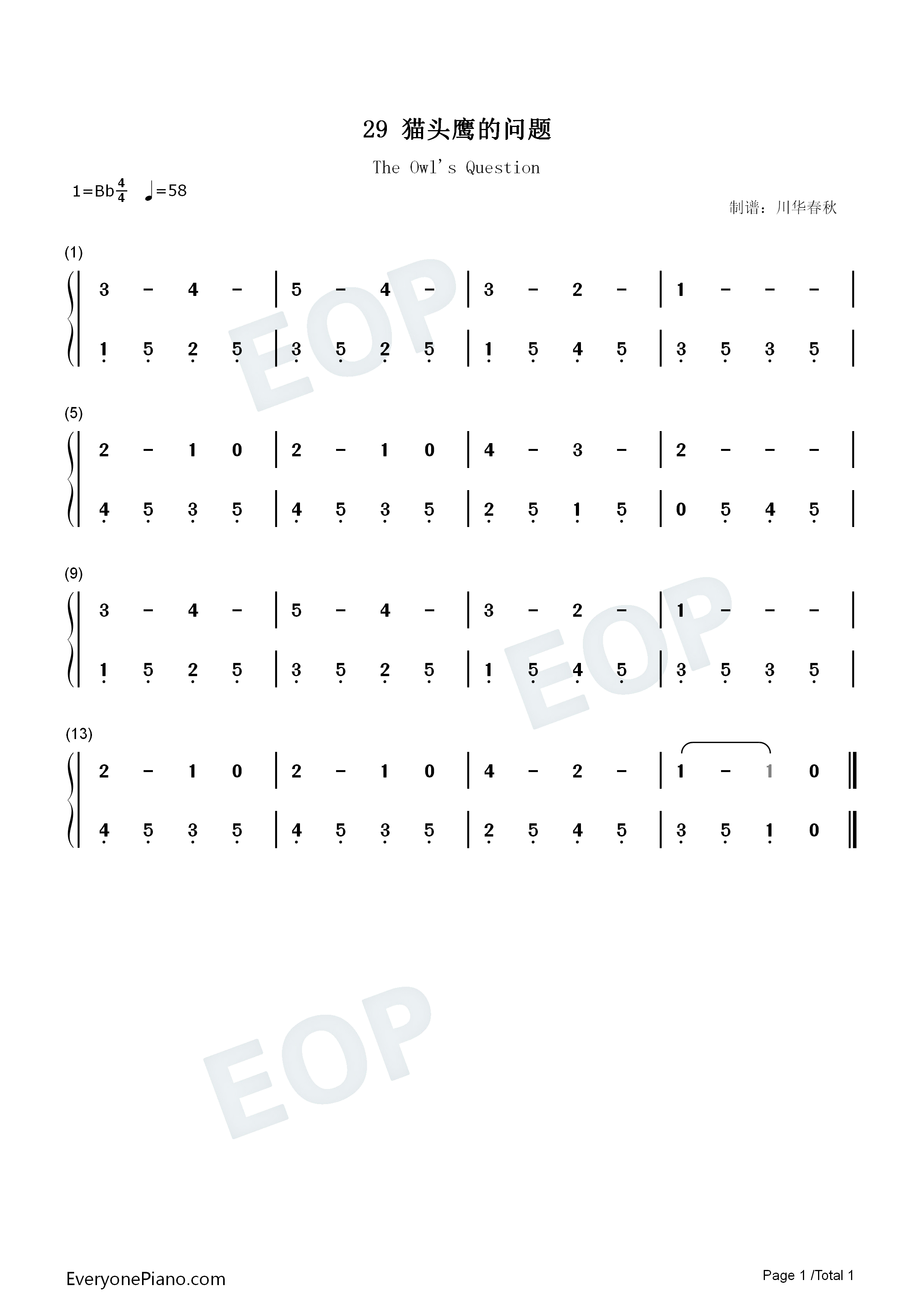 猫头鹰的问题钢琴简谱-汤普森演唱1