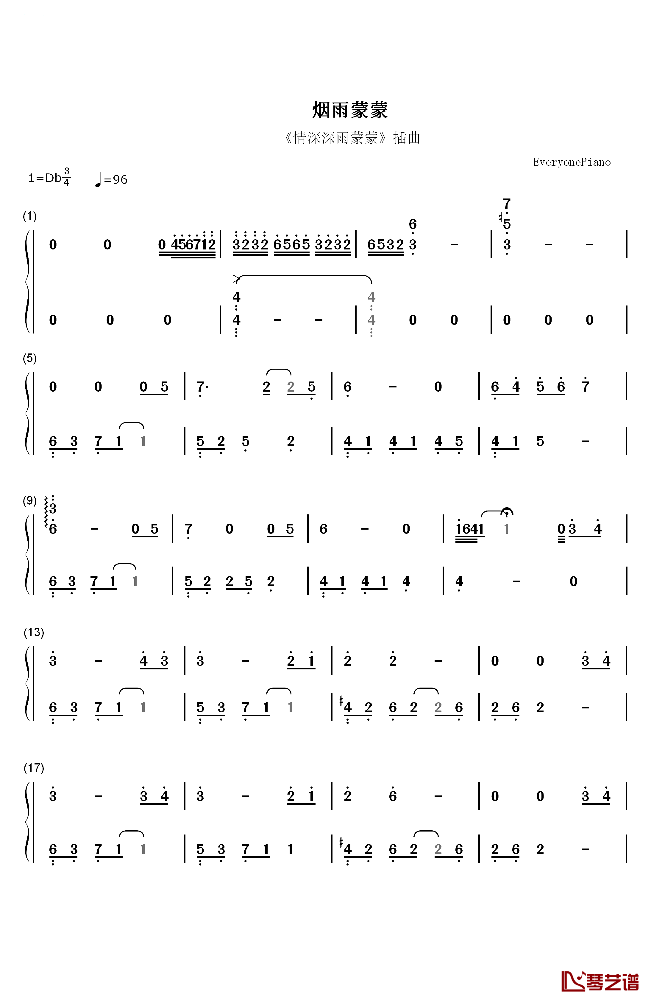 烟雨蒙蒙钢琴简谱-数字双手-赵薇1