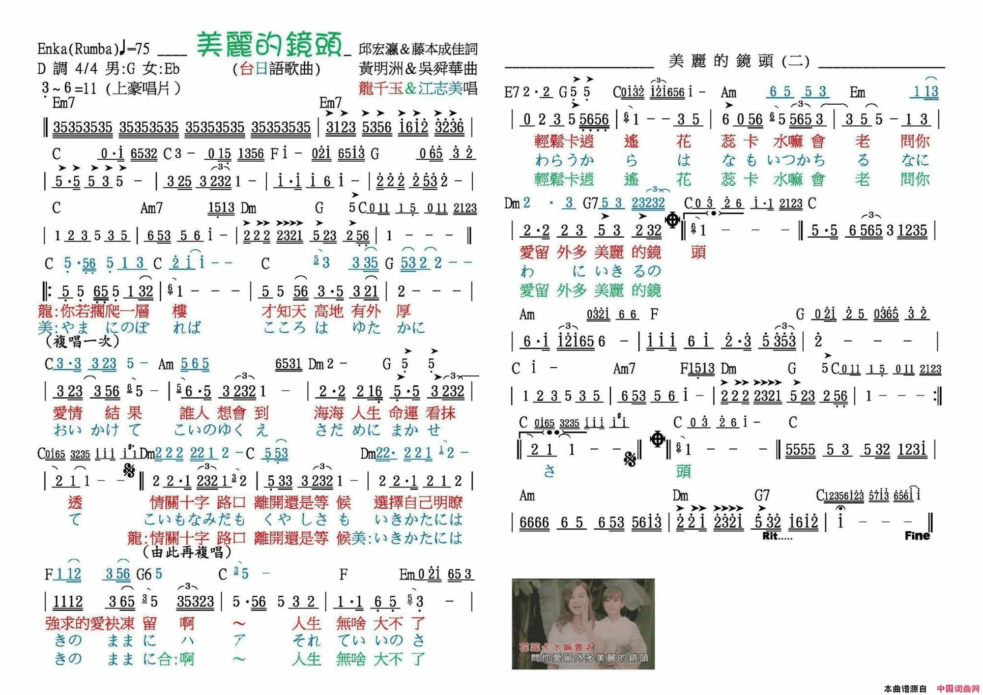 歌唱譜 第五冊  第六冊简谱1