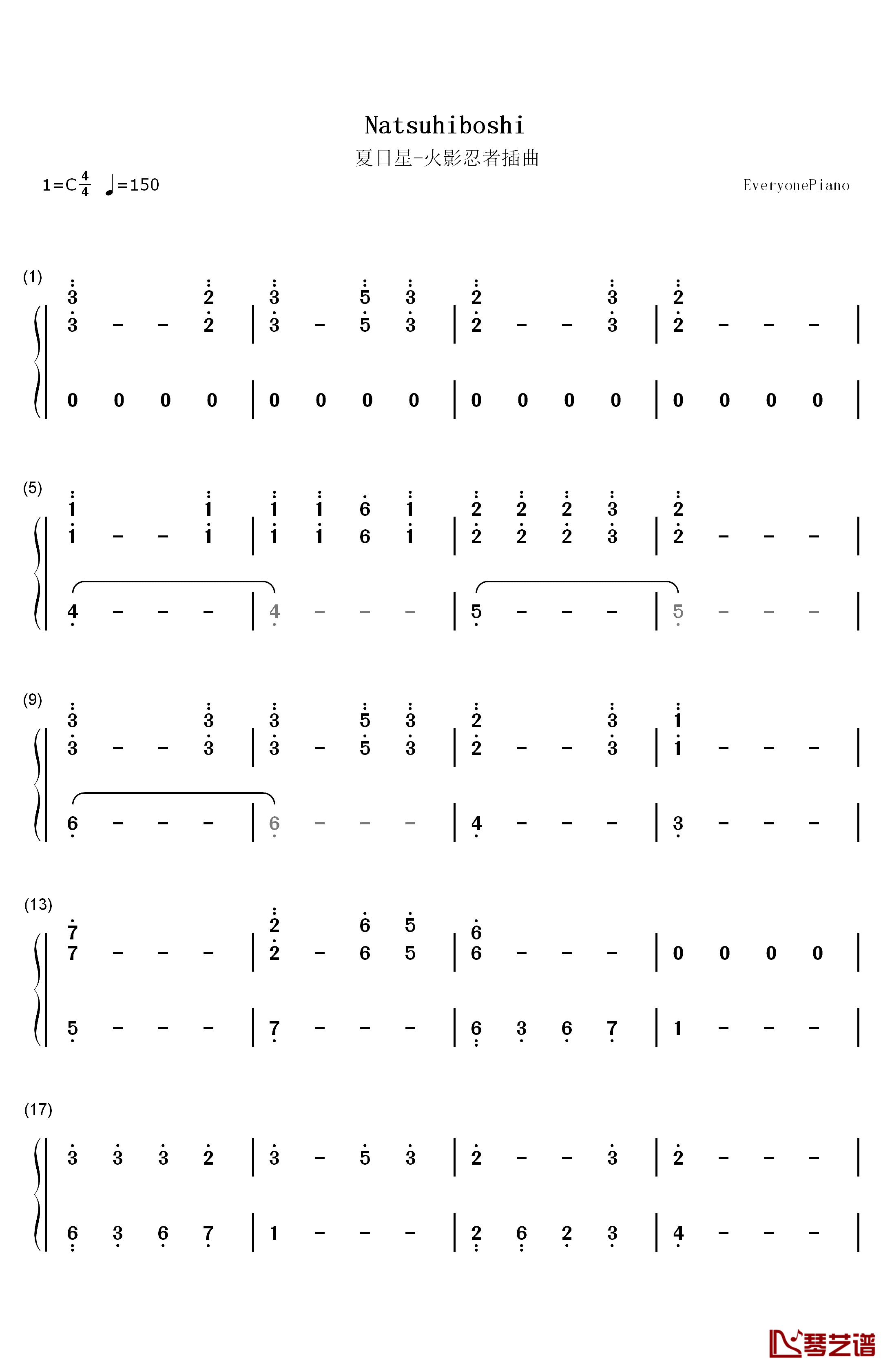 夏日星钢琴简谱-数字双手-火影忍者1