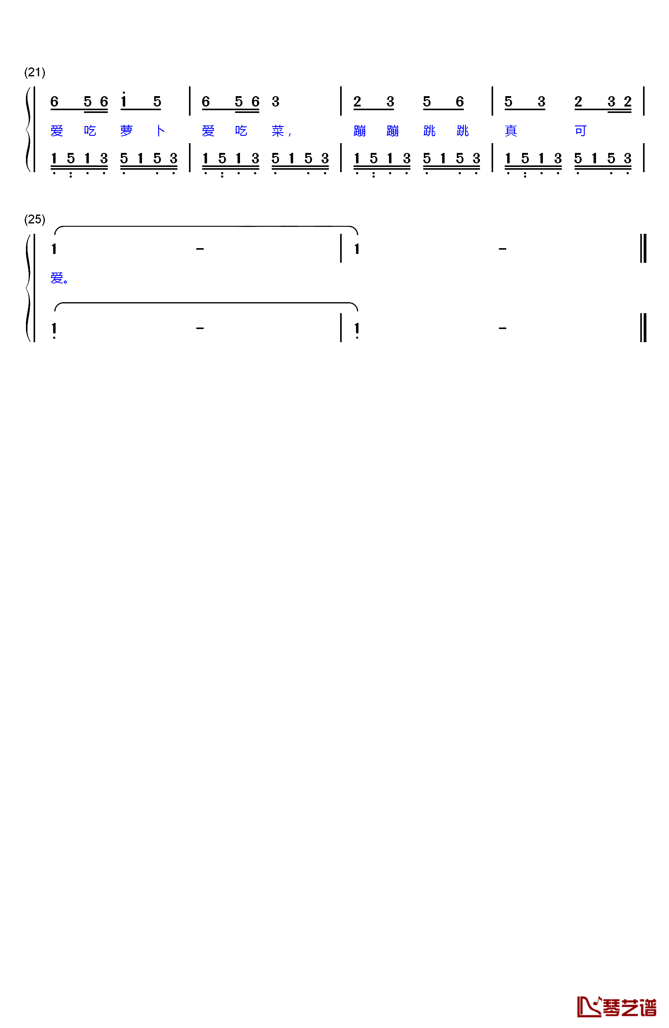 小白兔白又白钢琴简谱-数字双手-儿歌2