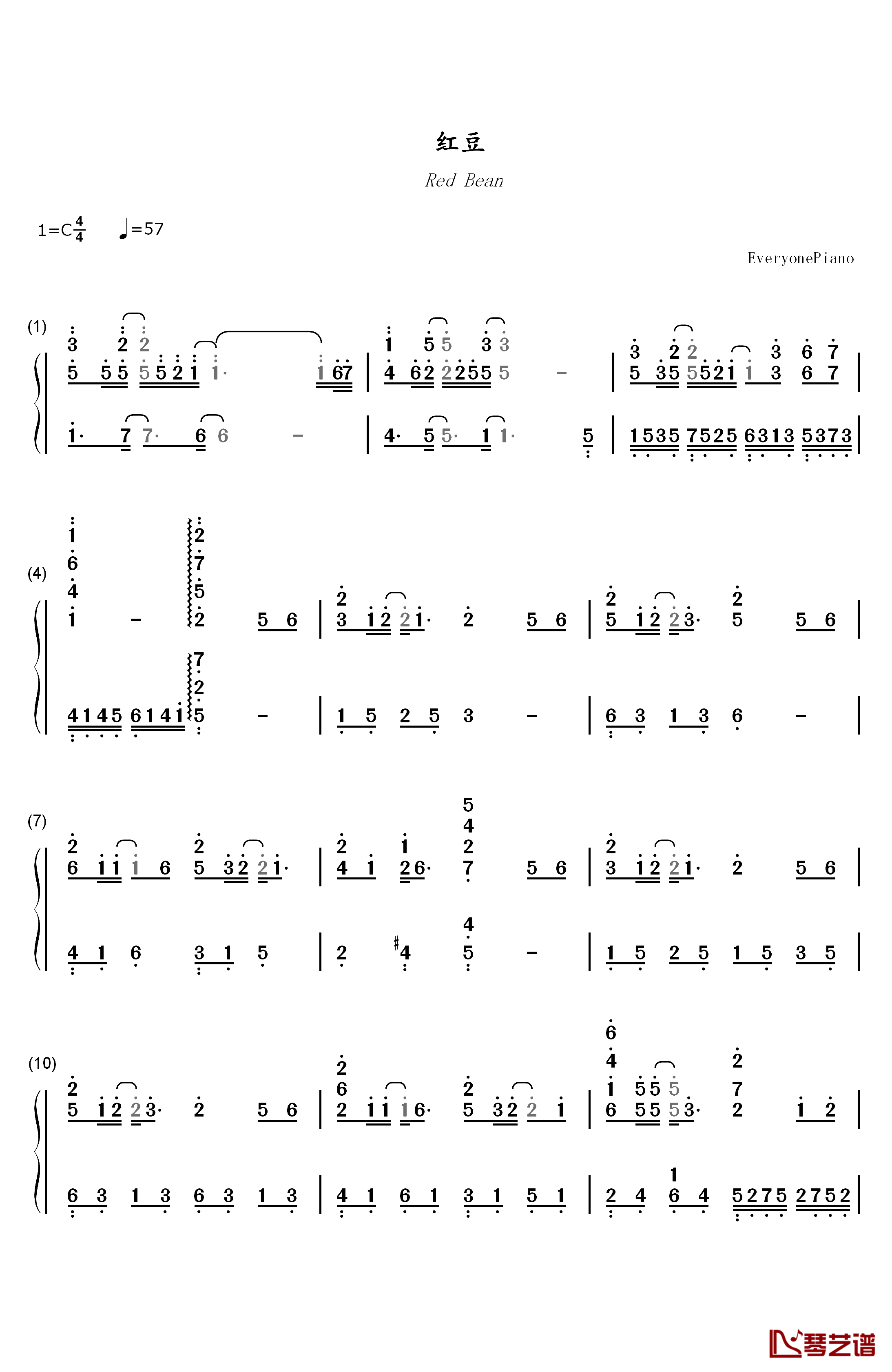 红豆钢琴简谱-数字双手-王菲1