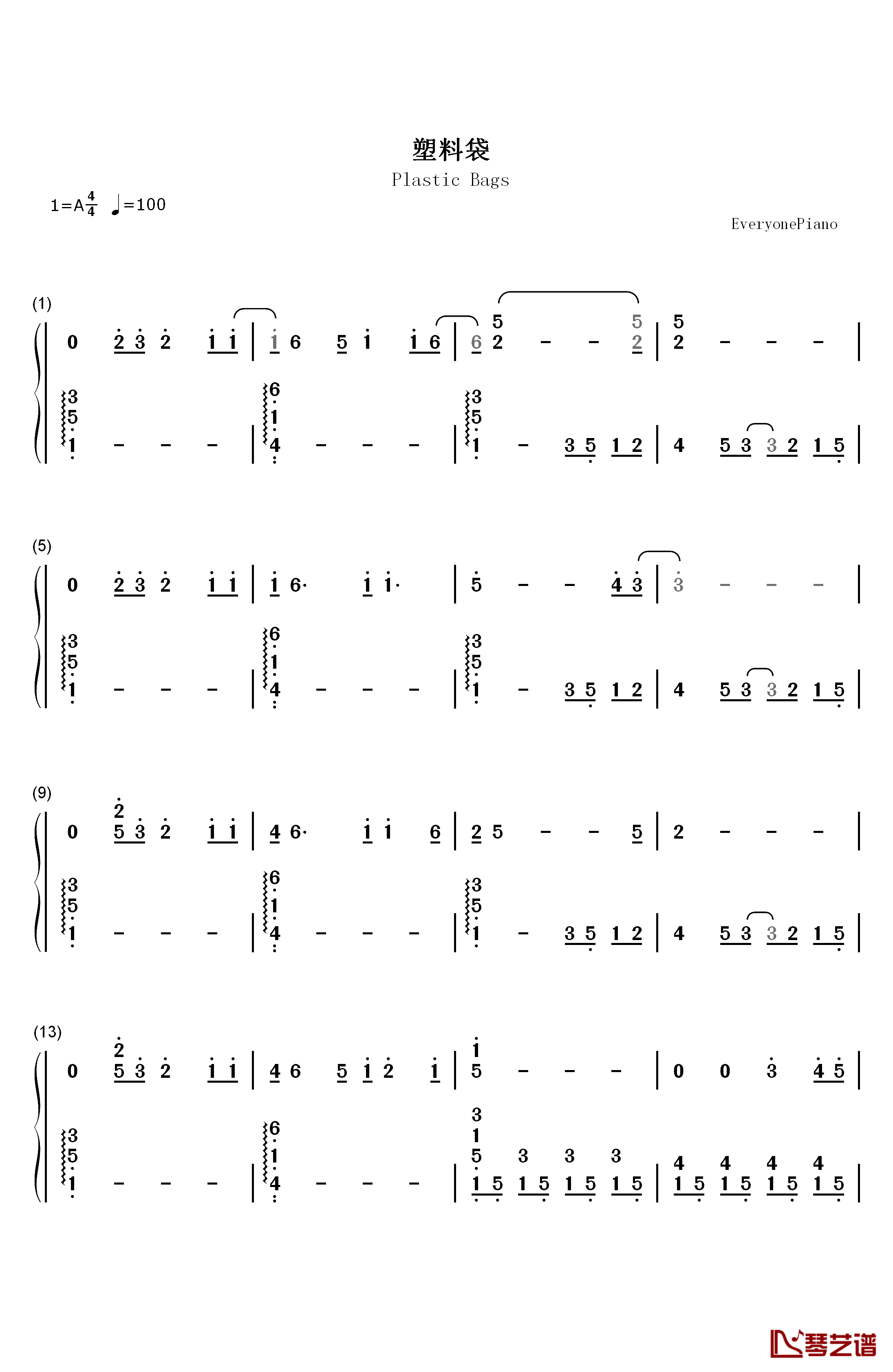 塑料袋钢琴简谱-数字双手-缝纫机乐队1
