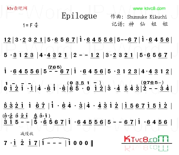 Epilogue简谱-音乐演唱1
