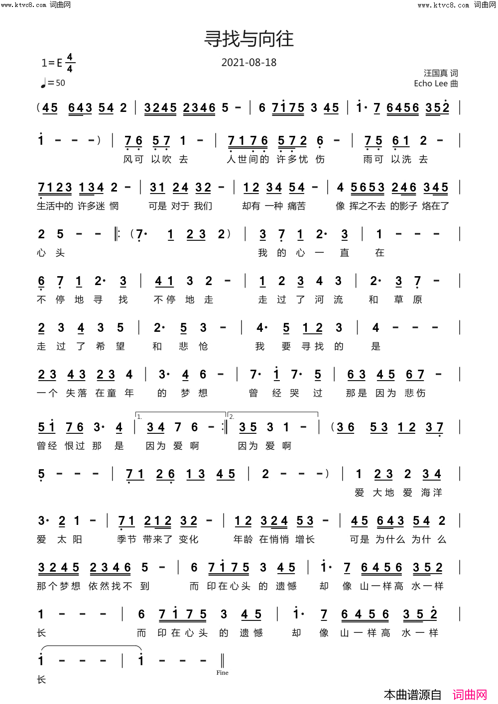寻找与向往简谱-echoLee曲谱1