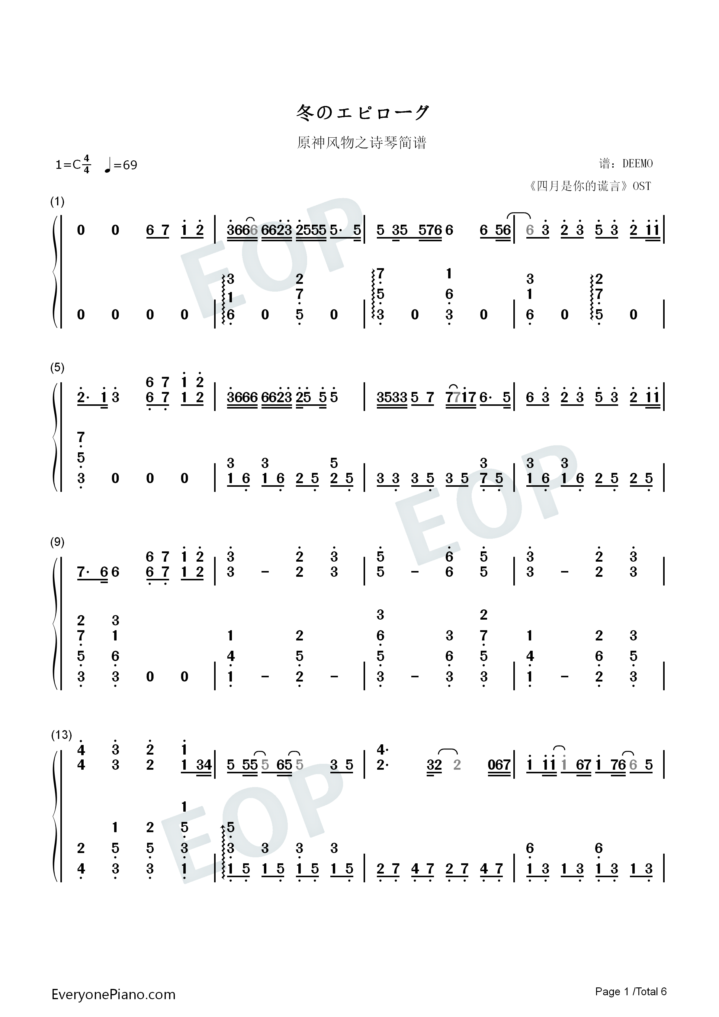 冬のエピローグ-四月是你的谎言OST-原神风物之诗琴谱-原琴谱双手简谱预览1