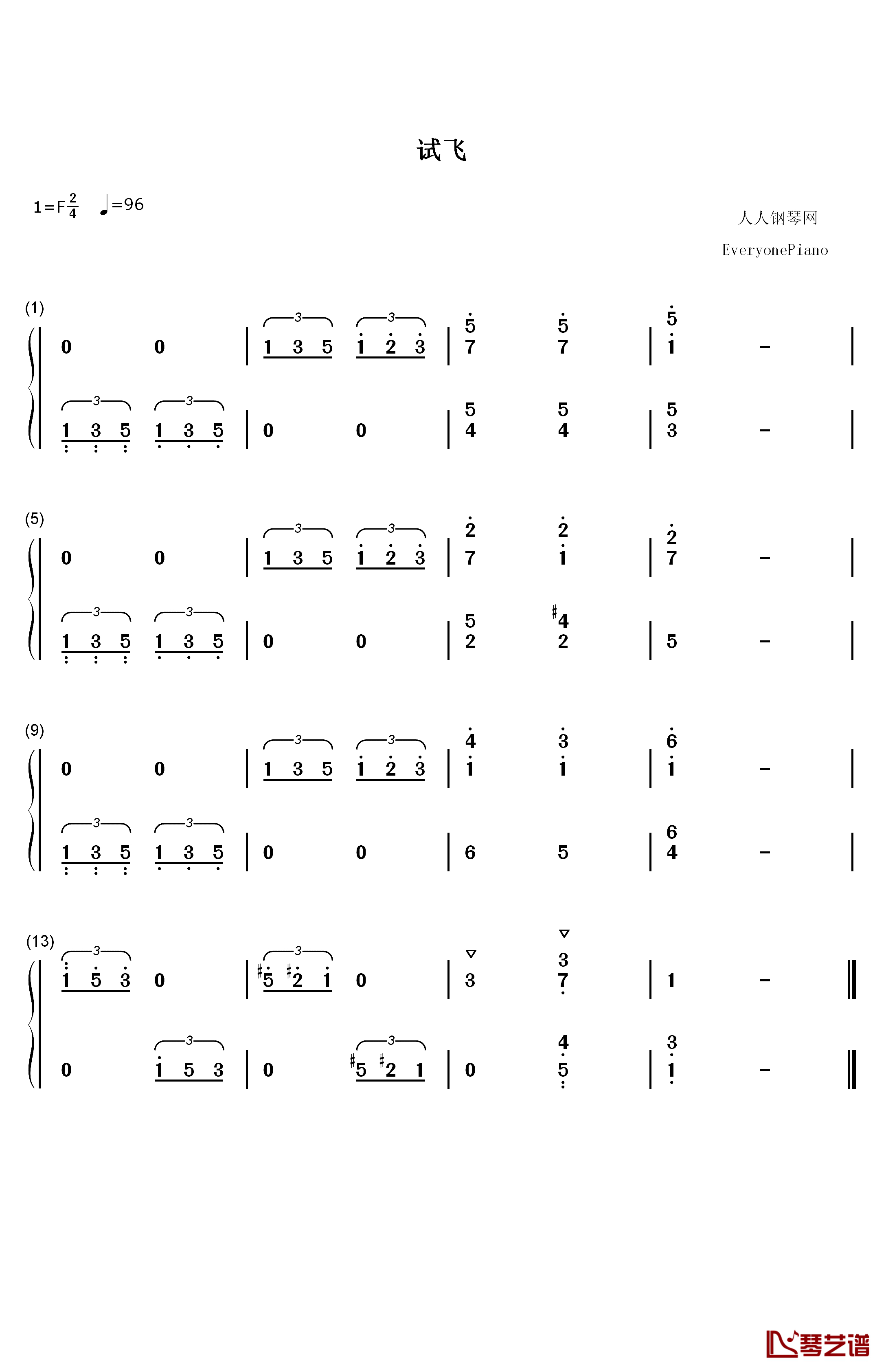 试飞钢琴简谱-数字双手-约翰•汤普森1