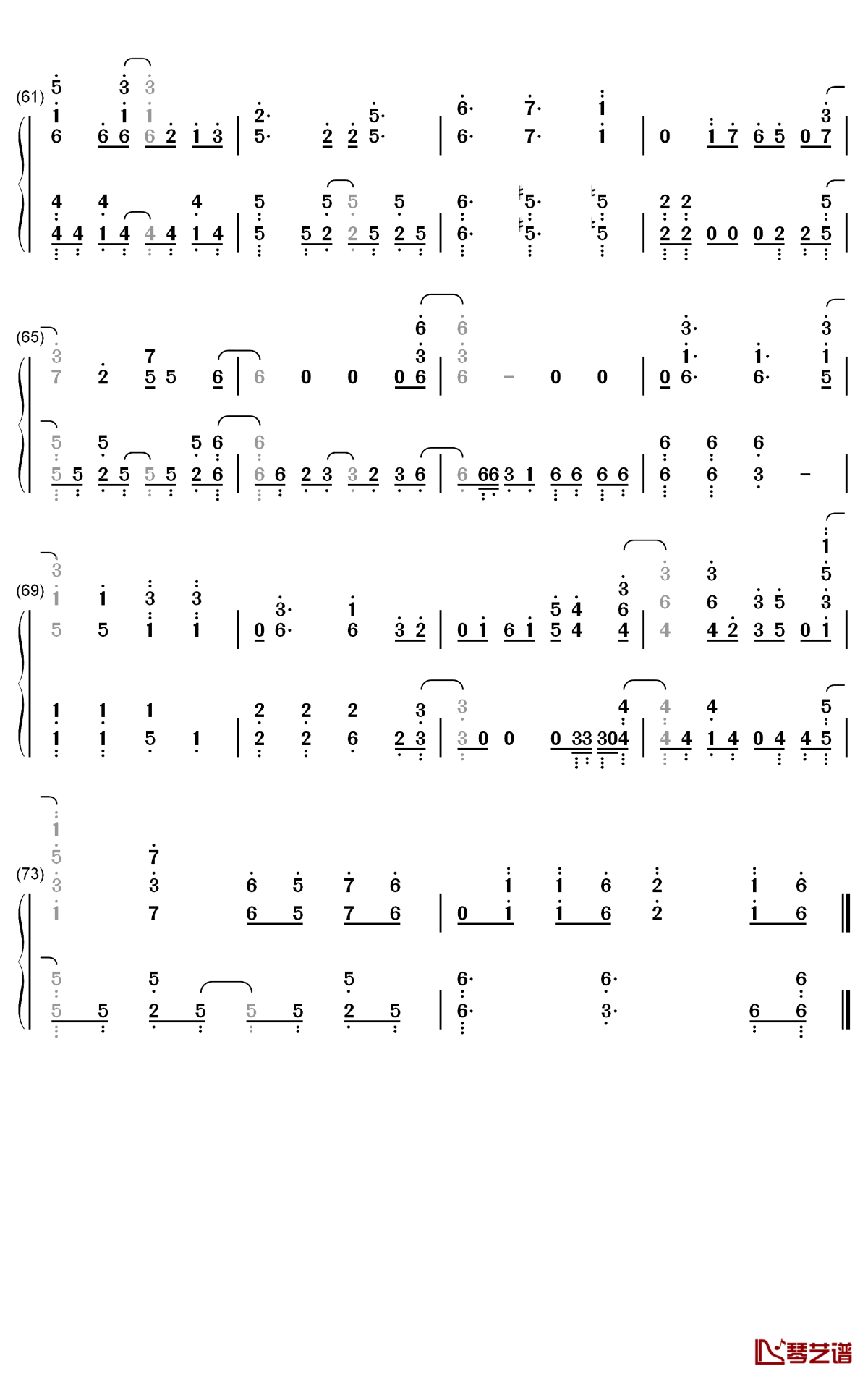 刹那の果実钢琴简谱-数字双手-黒崎真音4