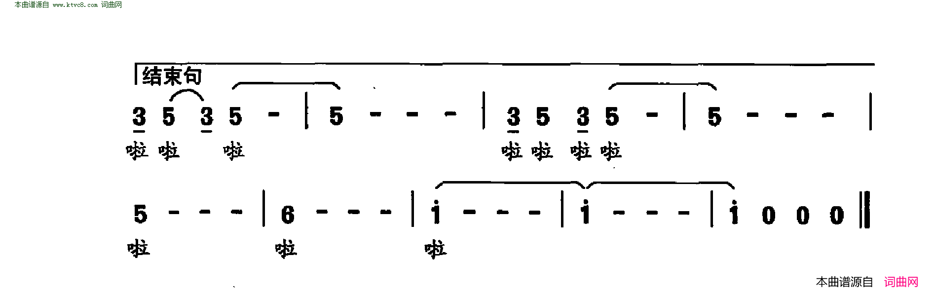 女兵走在大街上简谱1