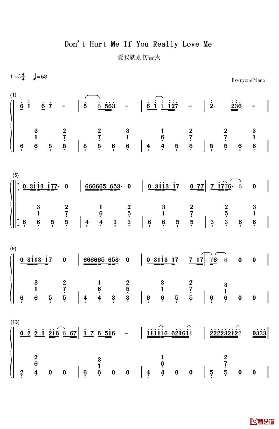 爱我就别伤害我钢琴简谱-数字双手-刘嘉亮1