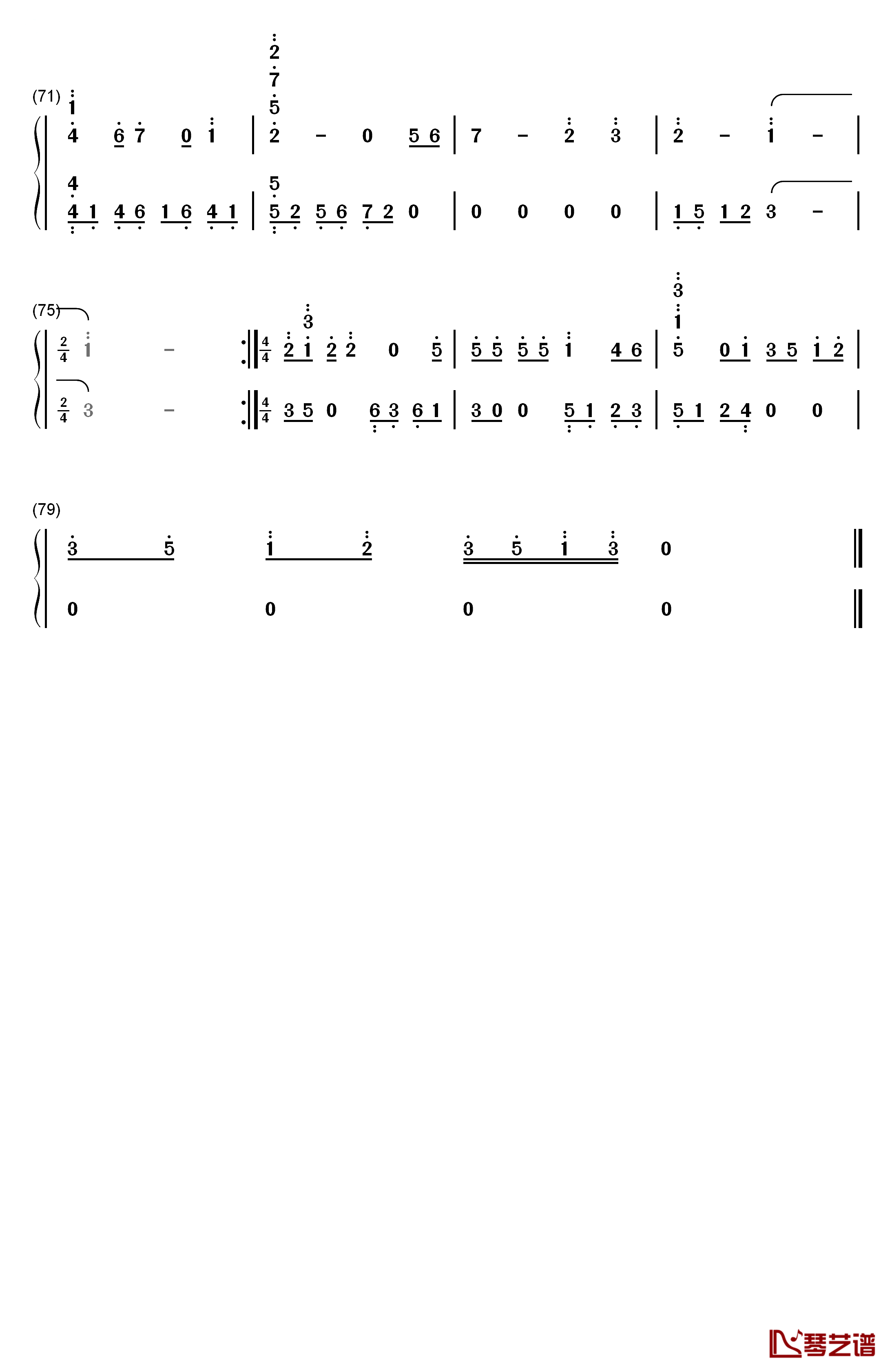 那片海钢琴简谱-数字双手-韩红5