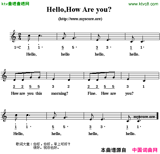 Hello，Howareyou问候歌简谱1