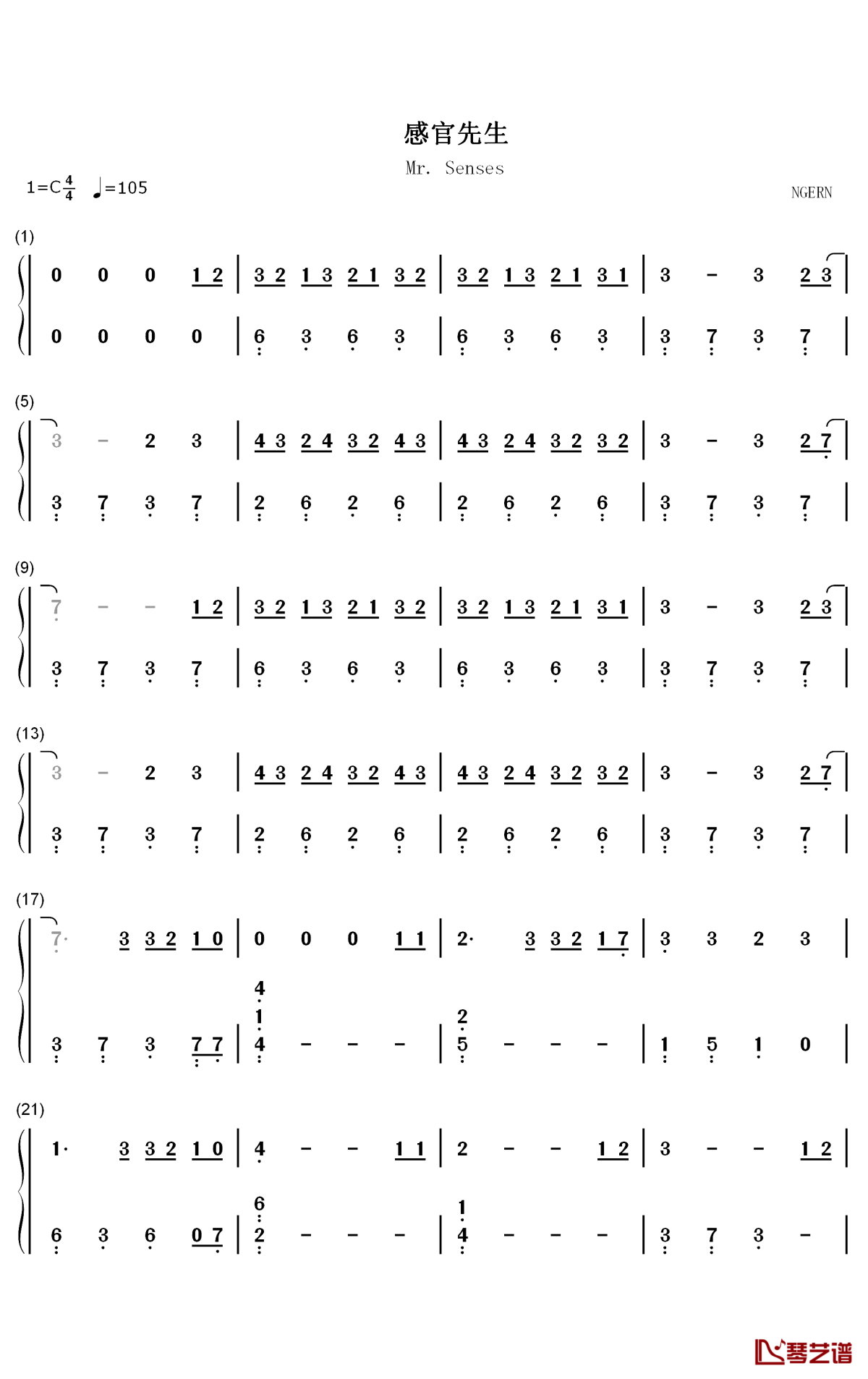 感官先生钢琴简谱-数字双手-刘凤瑶1