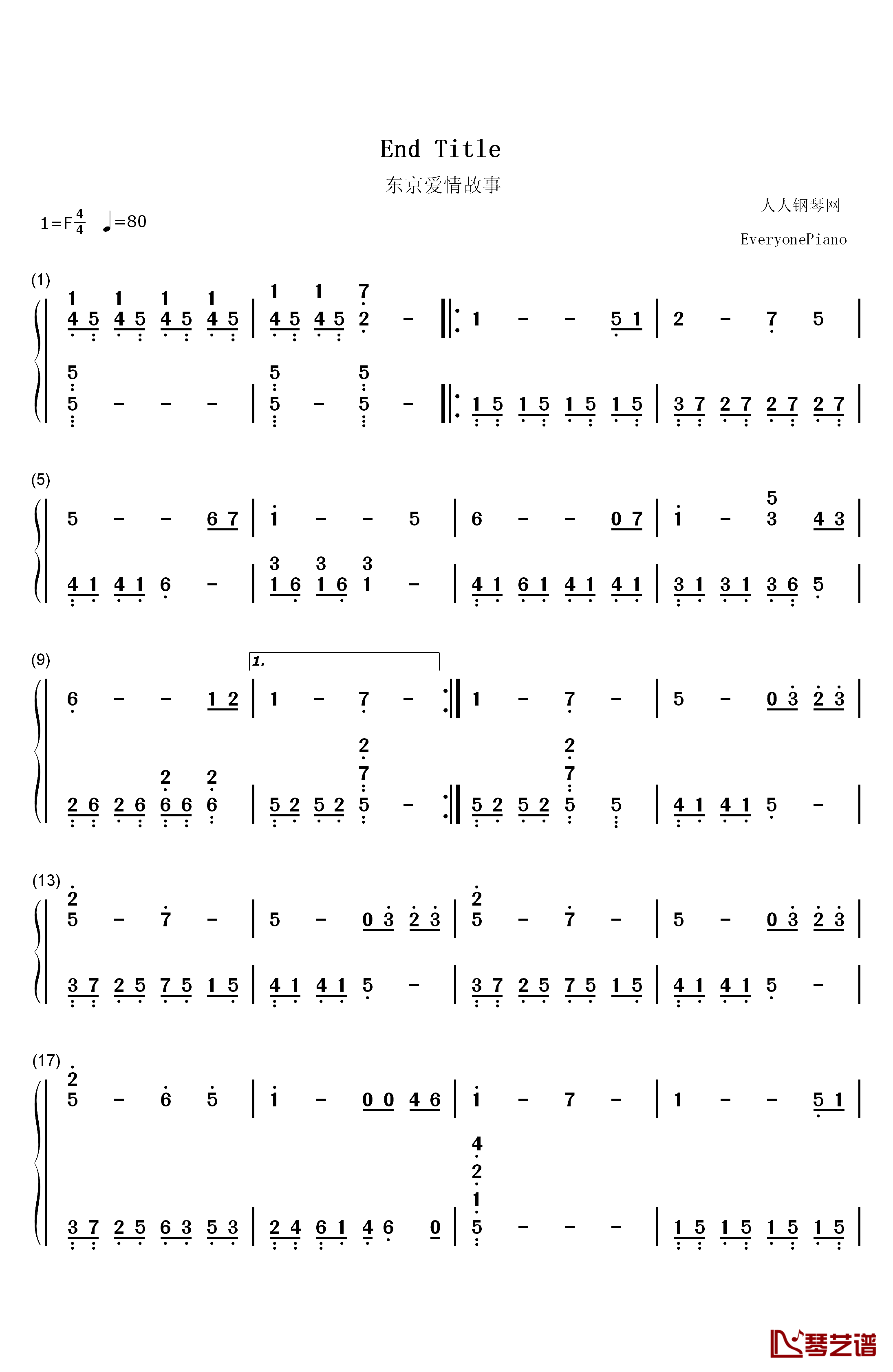 End Title钢琴简谱-数字双手-东京爱情故事1