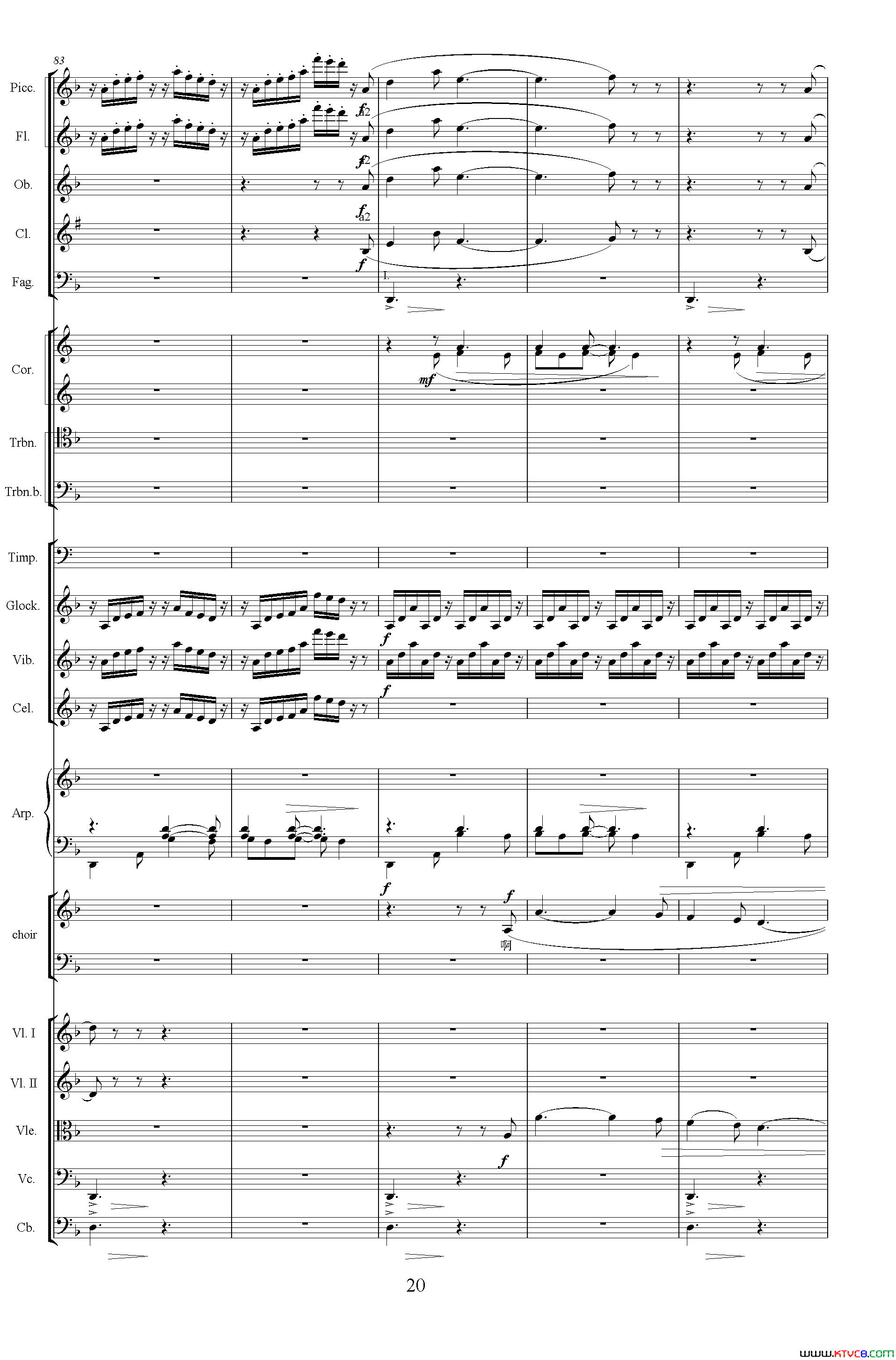 怀念曲总谱简谱1