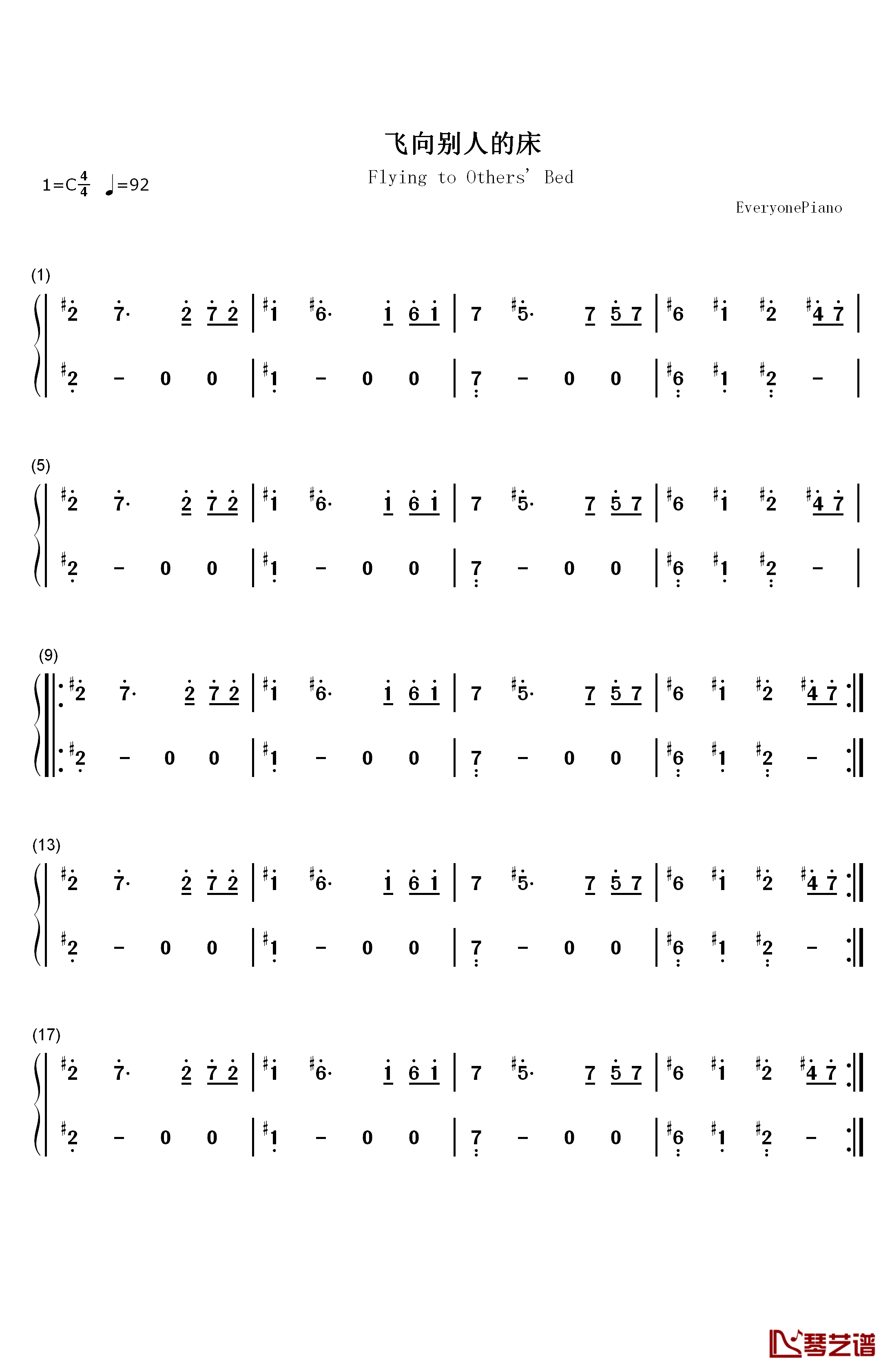 飞向别人的床钢琴简谱-数字双手-光光  C.K1