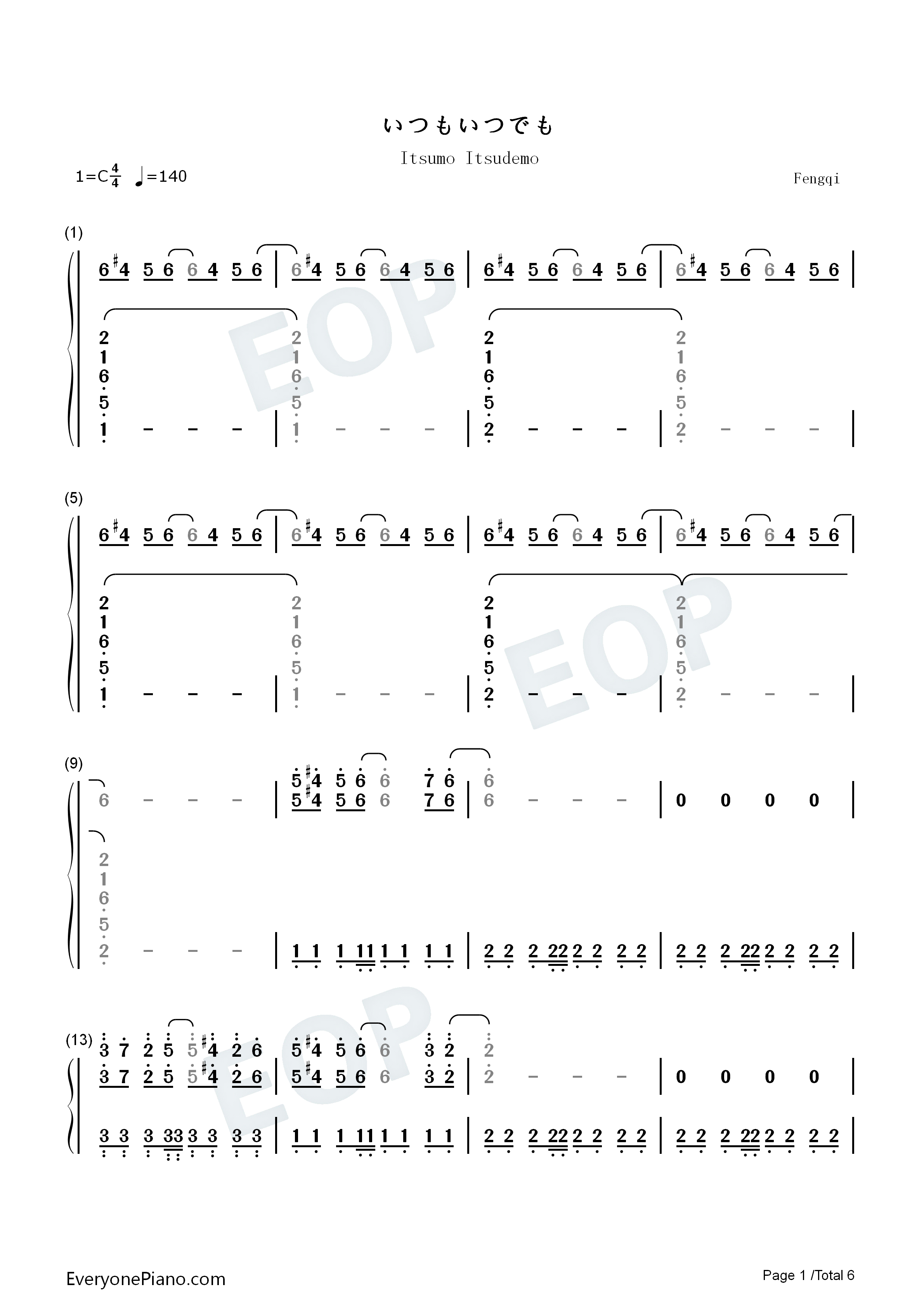 いつもいつでも钢琴简谱-AiM演唱1