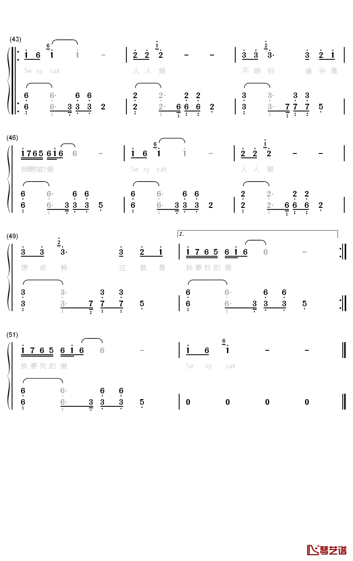 小野猫钢琴简谱-数字双手-岑雨桥4