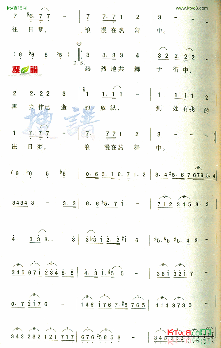 昔日舞曲简谱1