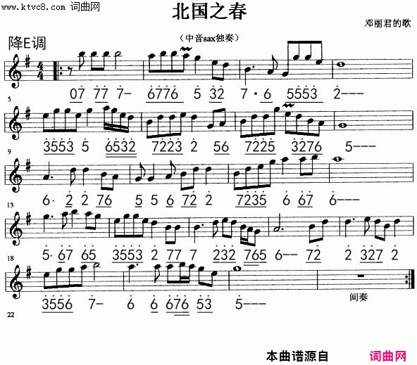 北国之春(Sax伴奏简谱)简谱-邓丽君演唱-小红帽曲谱1