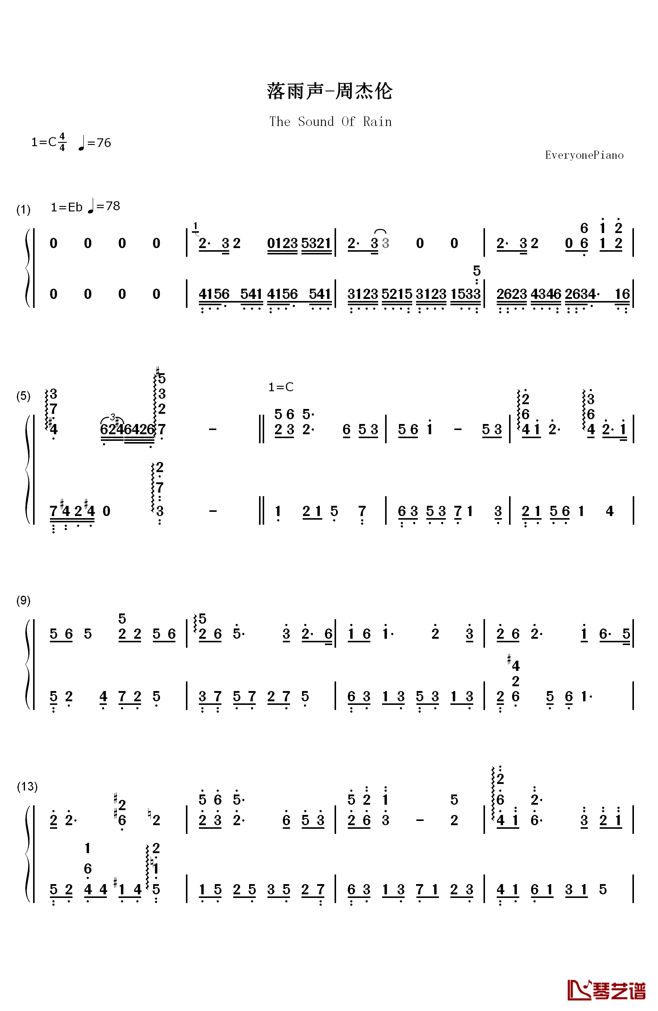 落雨声钢琴简谱-数字双手-周杰伦1