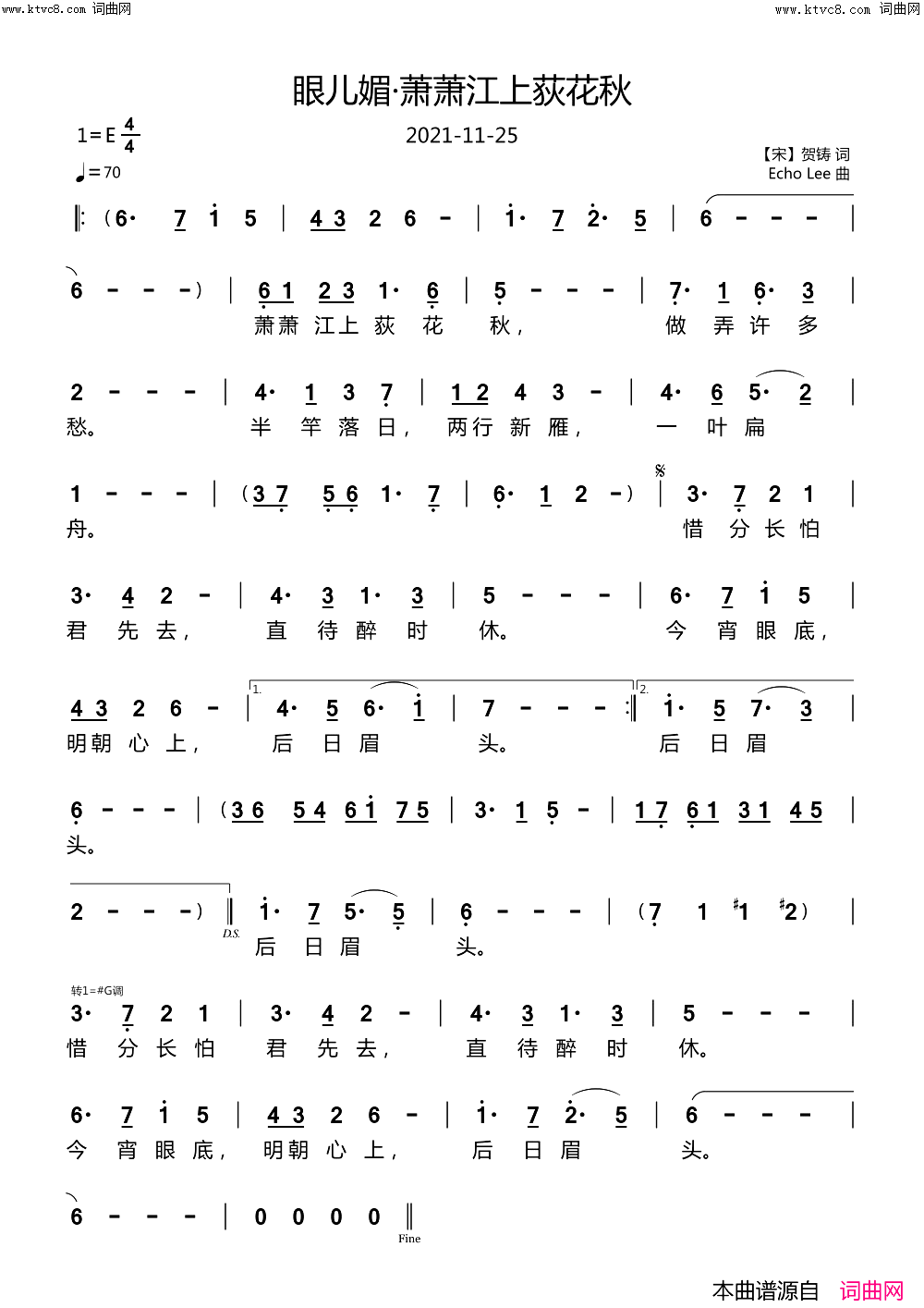 眼儿媚·萧萧江上荻花秋简谱-echoLee曲谱1