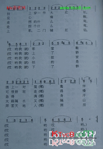 花轿到门前河南民歌简谱1