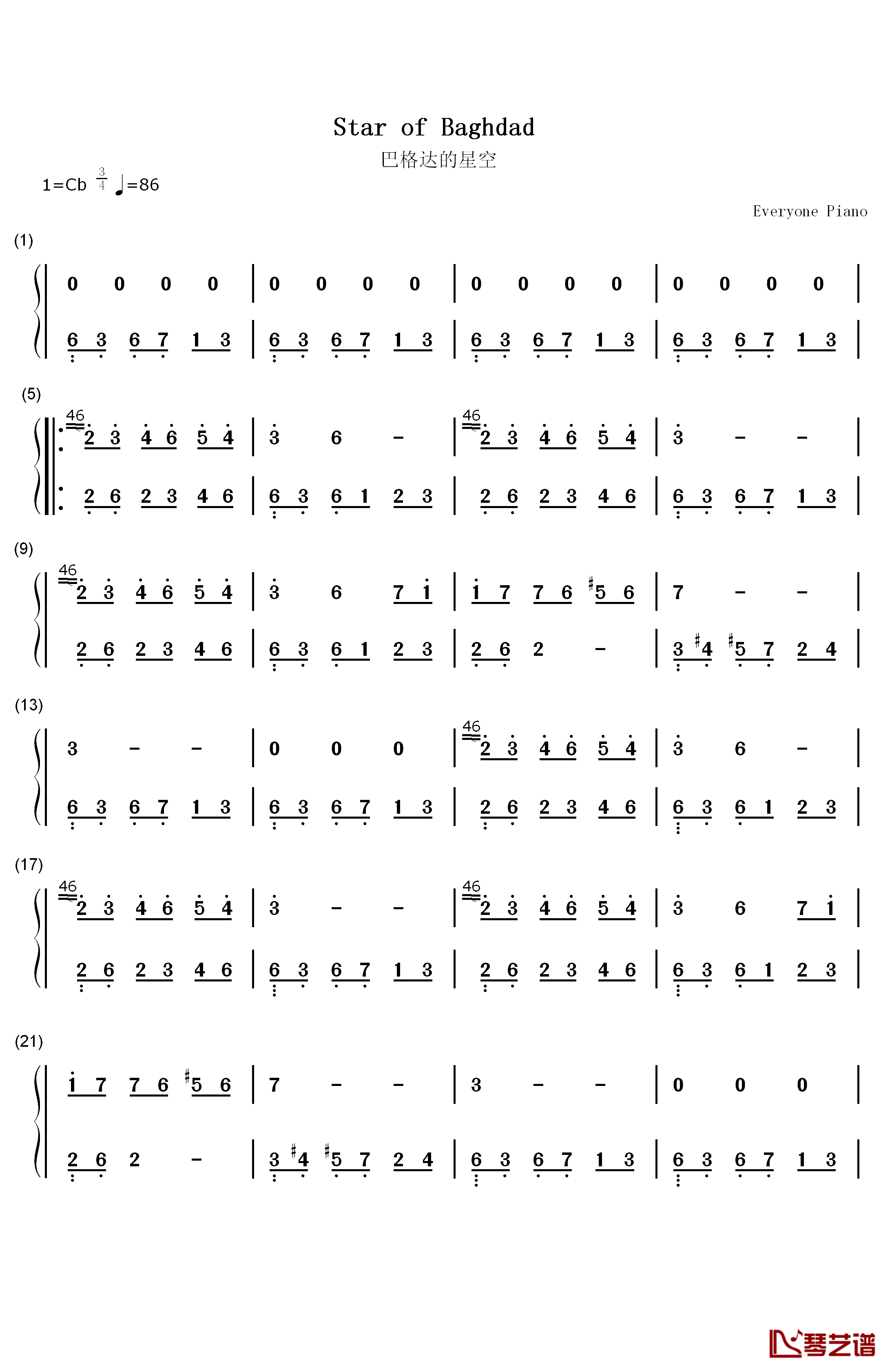 巴格达的星空钢琴简谱-数字双手-班得瑞  Bandari1