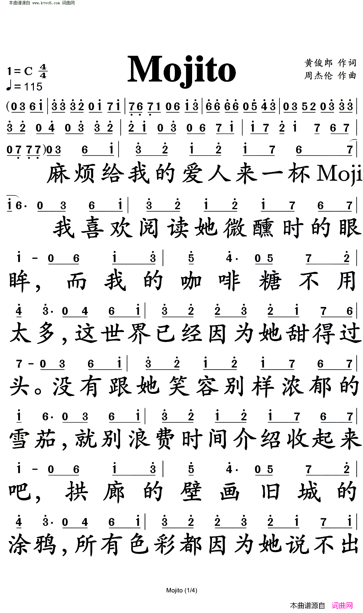 mojito简谱-周杰伦演唱-黄俊郎/朱继霖词曲1