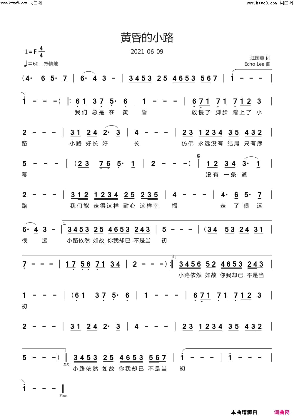 黄昏的小路简谱-echoLee曲谱1