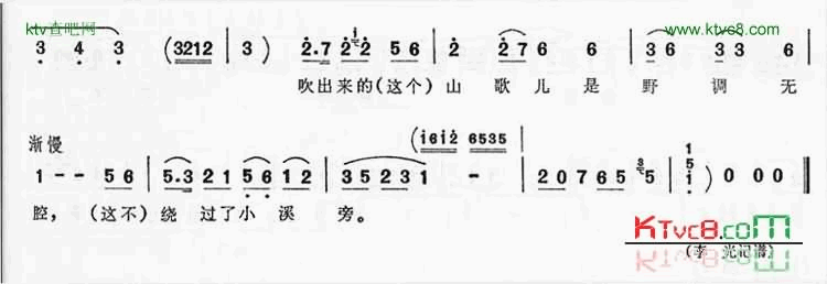 丑末寅初－京韵大鼓简谱1