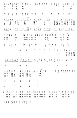 采茶歌*简谱1