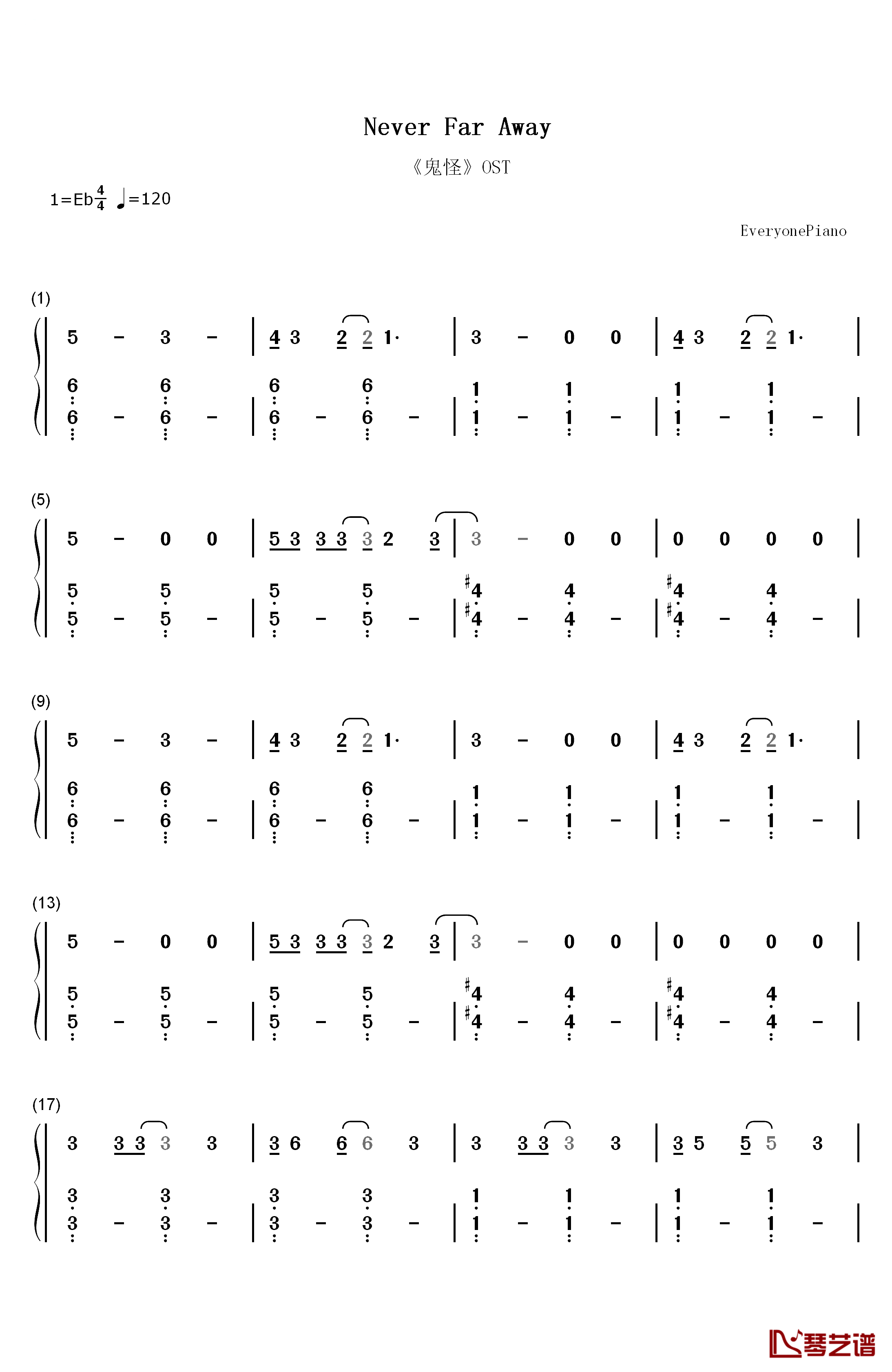 Never Far Away钢琴简谱-数字双手-Goblin1