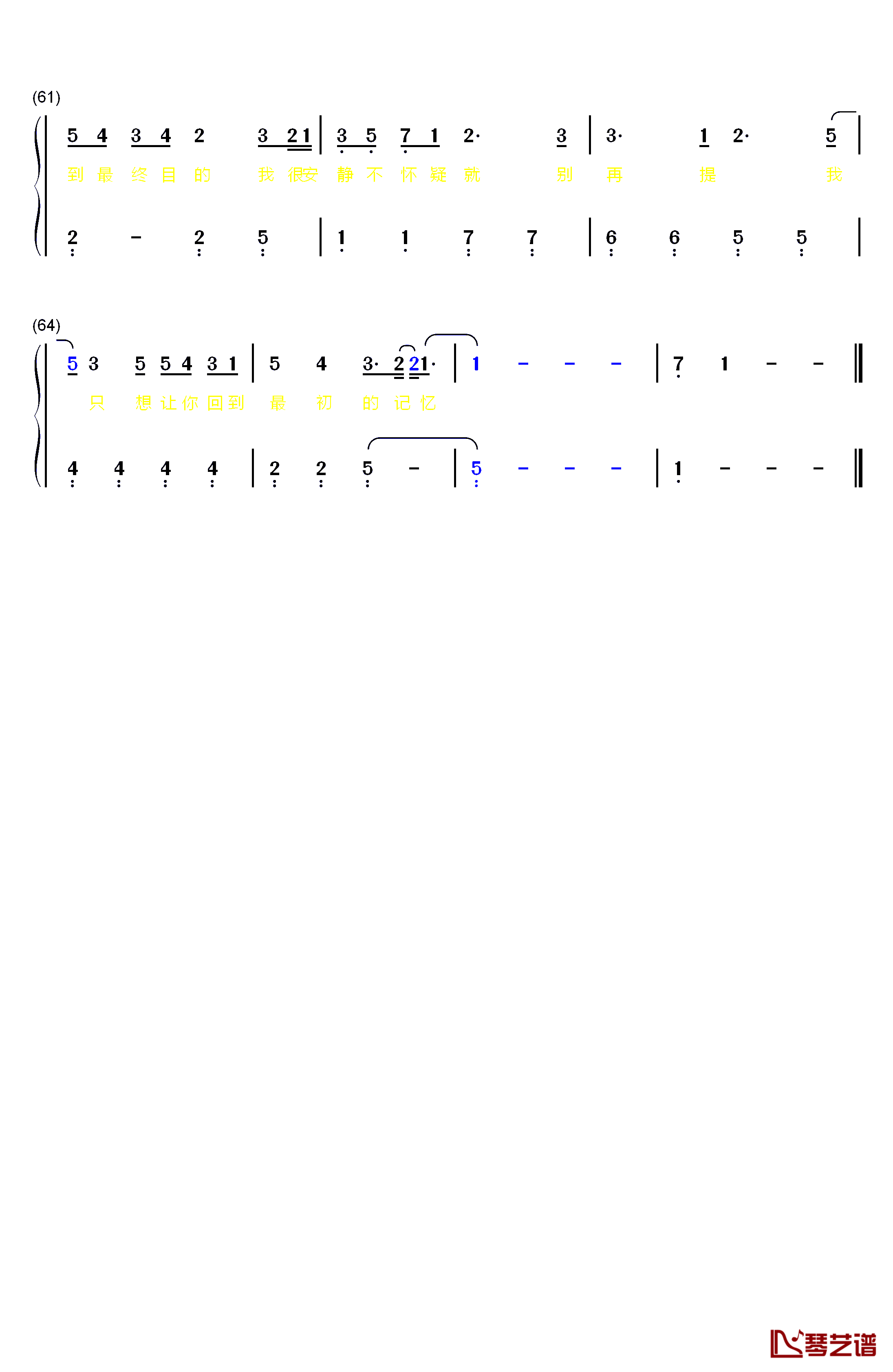 最初的记忆钢琴简谱-数字双手-徐佳莹4