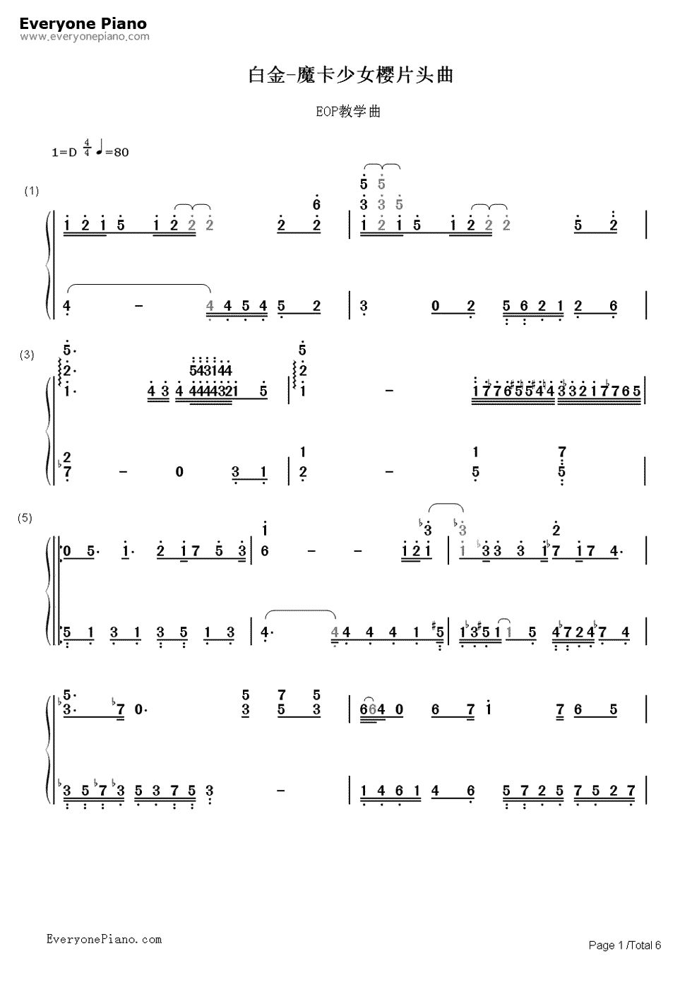 白金钢琴简谱-坂本真绫演唱1