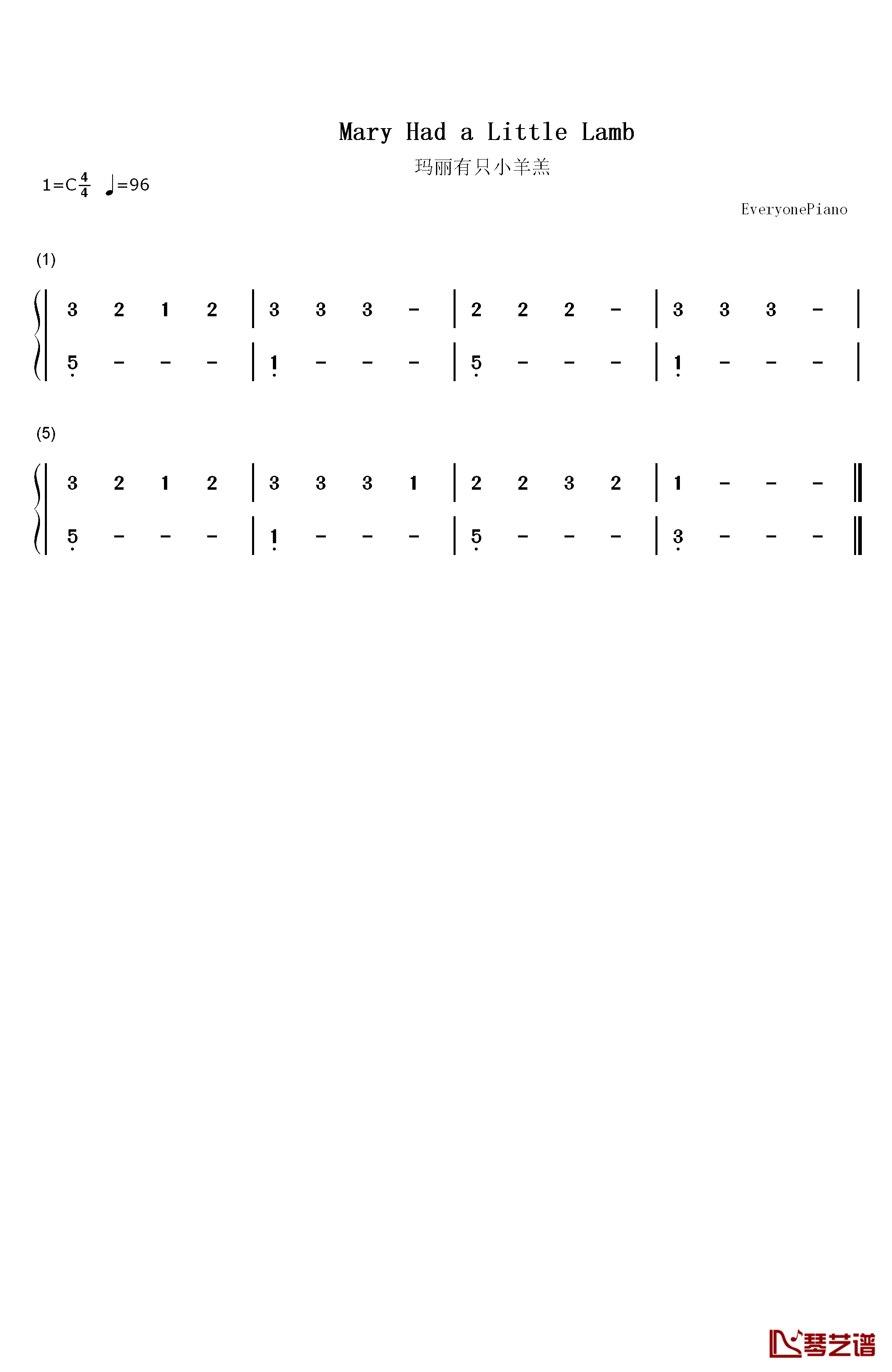 玛丽有只小羊羔钢琴简谱-数字双手-小蓓蕾组合1