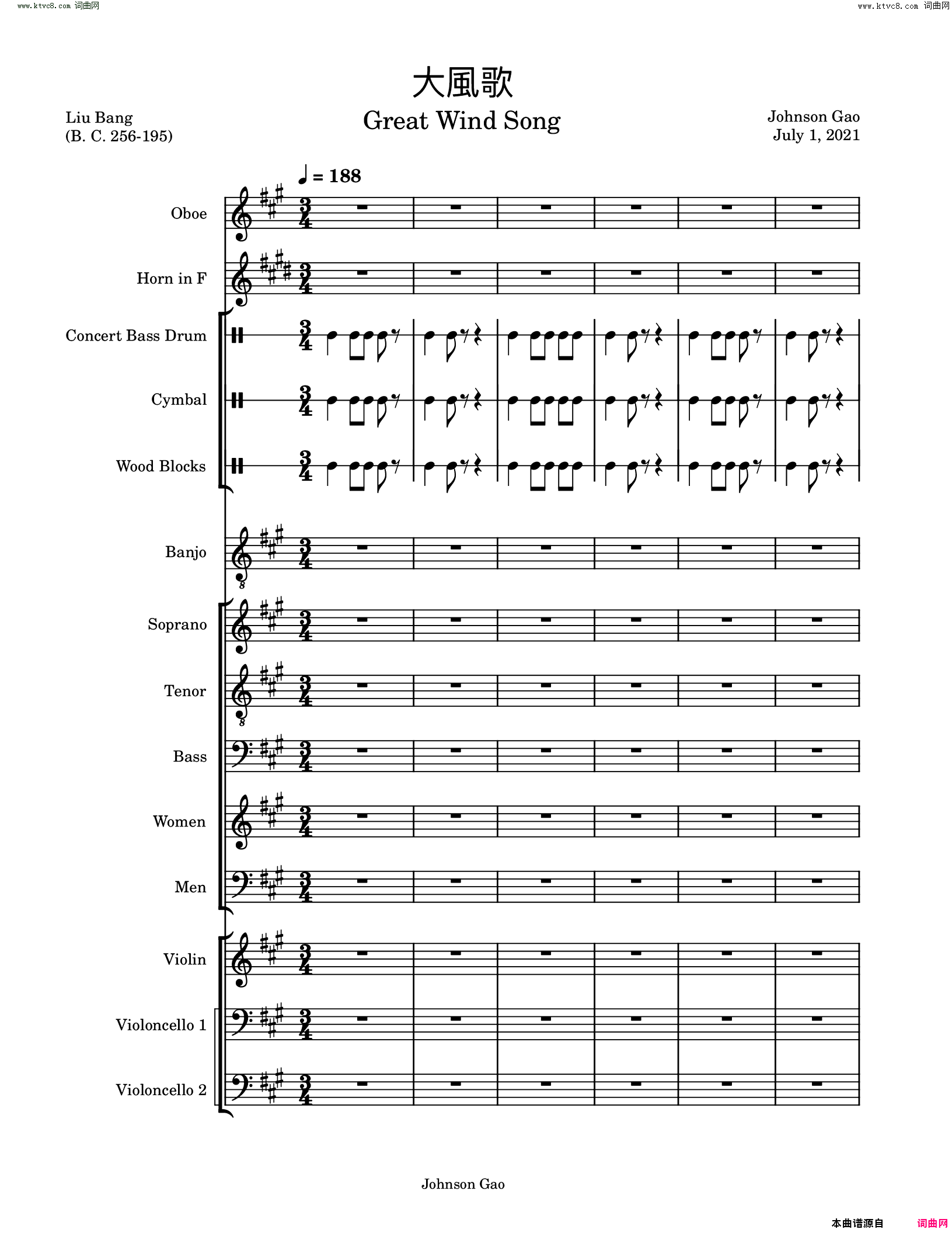 《大风歌》简谱 刘邦作词 Johnson Gao作曲 高魁雄作曲  第1页