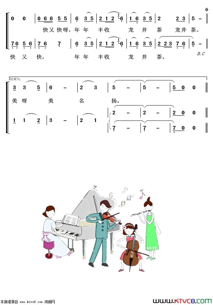 采茶舞曲重唱歌曲100首简谱1