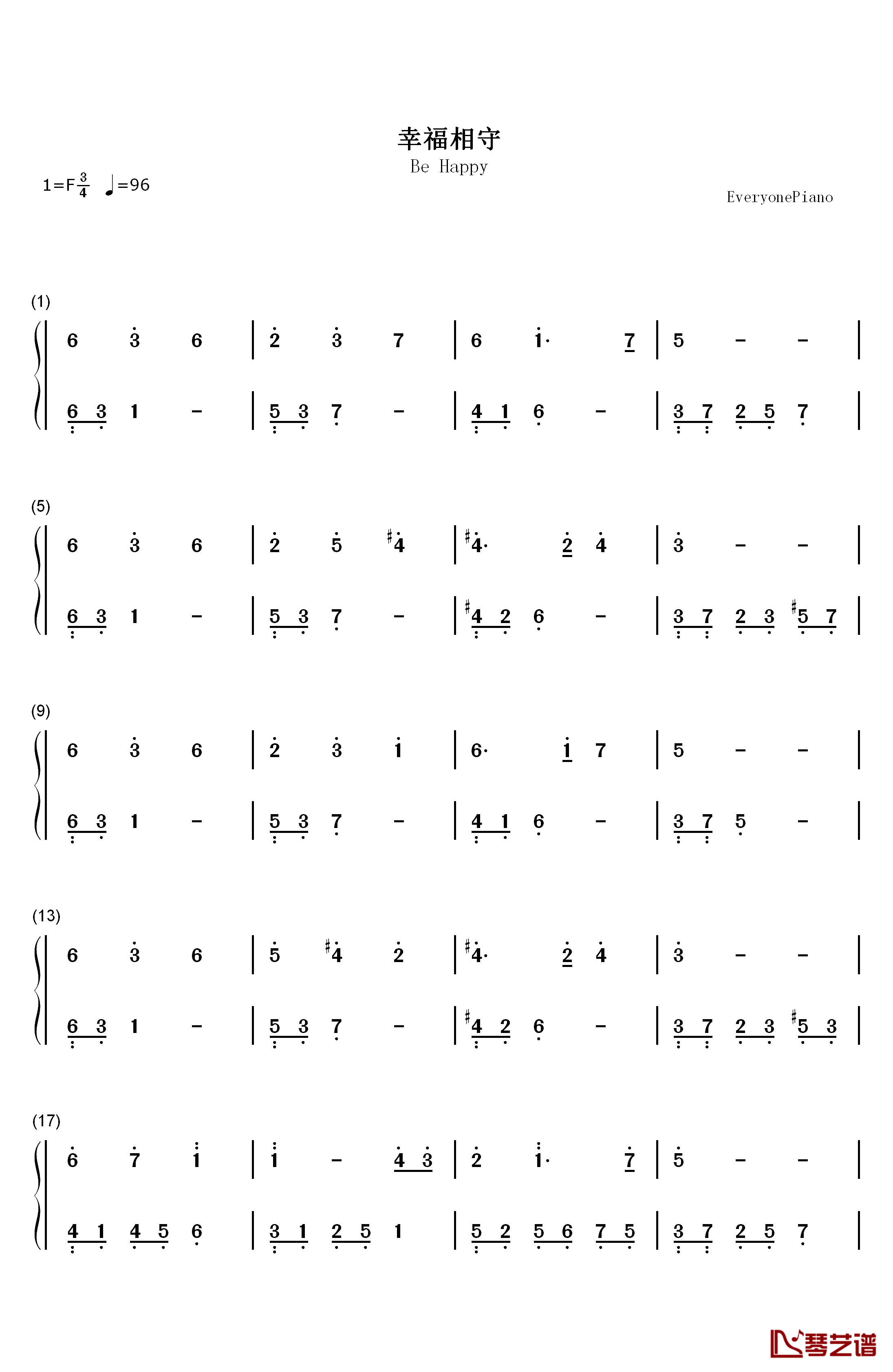 幸福相守钢琴简谱-数字双手-孙楠1