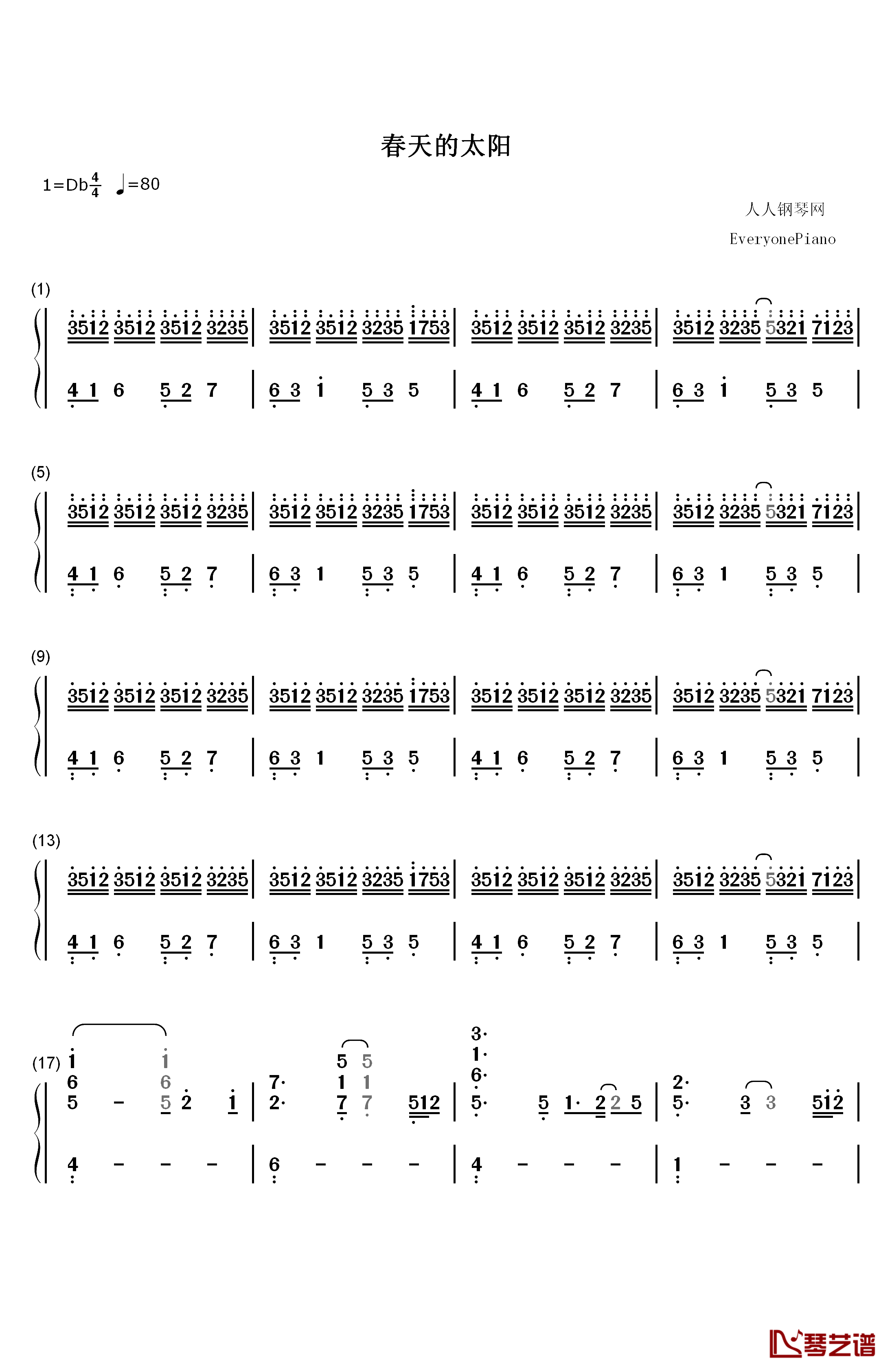 春天的太阳钢琴简谱-数字双手-July1
