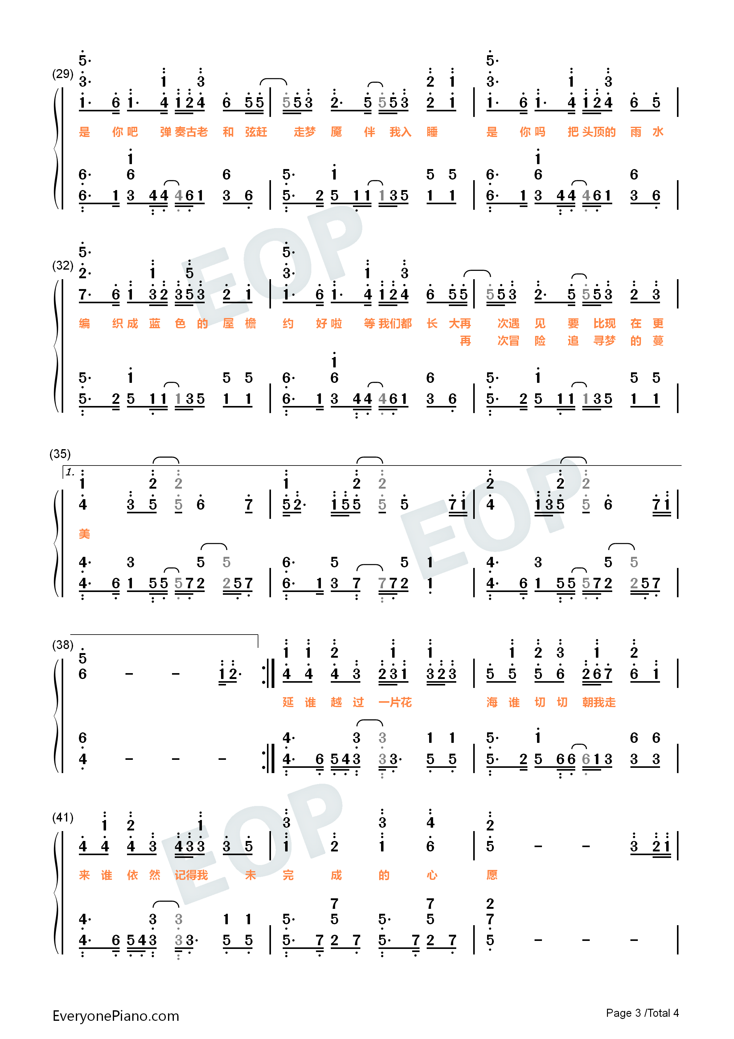 我不曾忘记钢琴简谱-花园花玲/半甜气泡安小琪/沐霏Moeki_/再见动物园合唱团演唱3