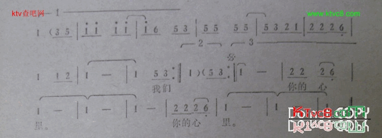 一支小雨伞阿原填词简谱1