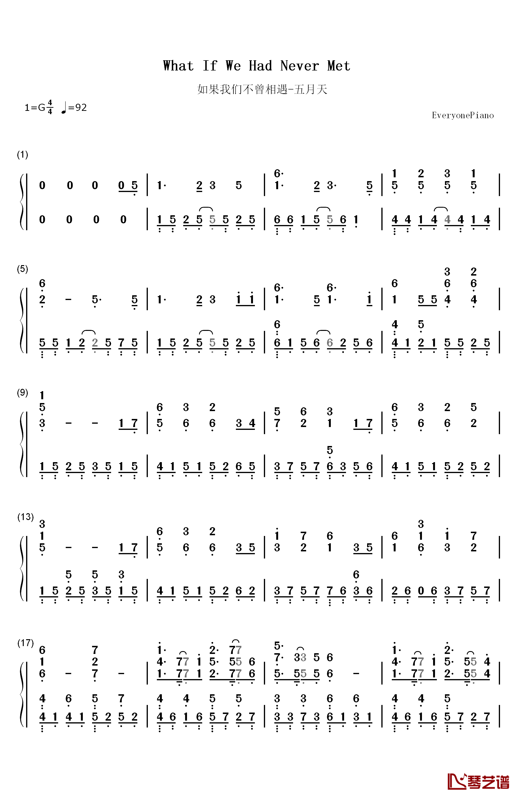 如果我们不曾相遇钢琴简谱-数字双手-五月天1