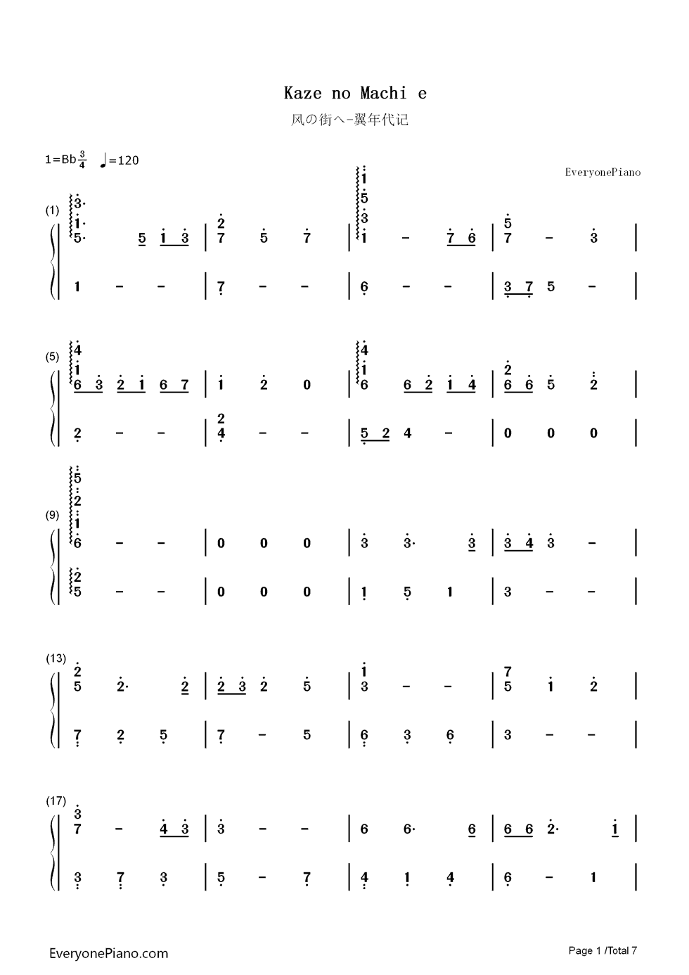 风の街へ钢琴简谱-FictionJunction KEIKO演唱1