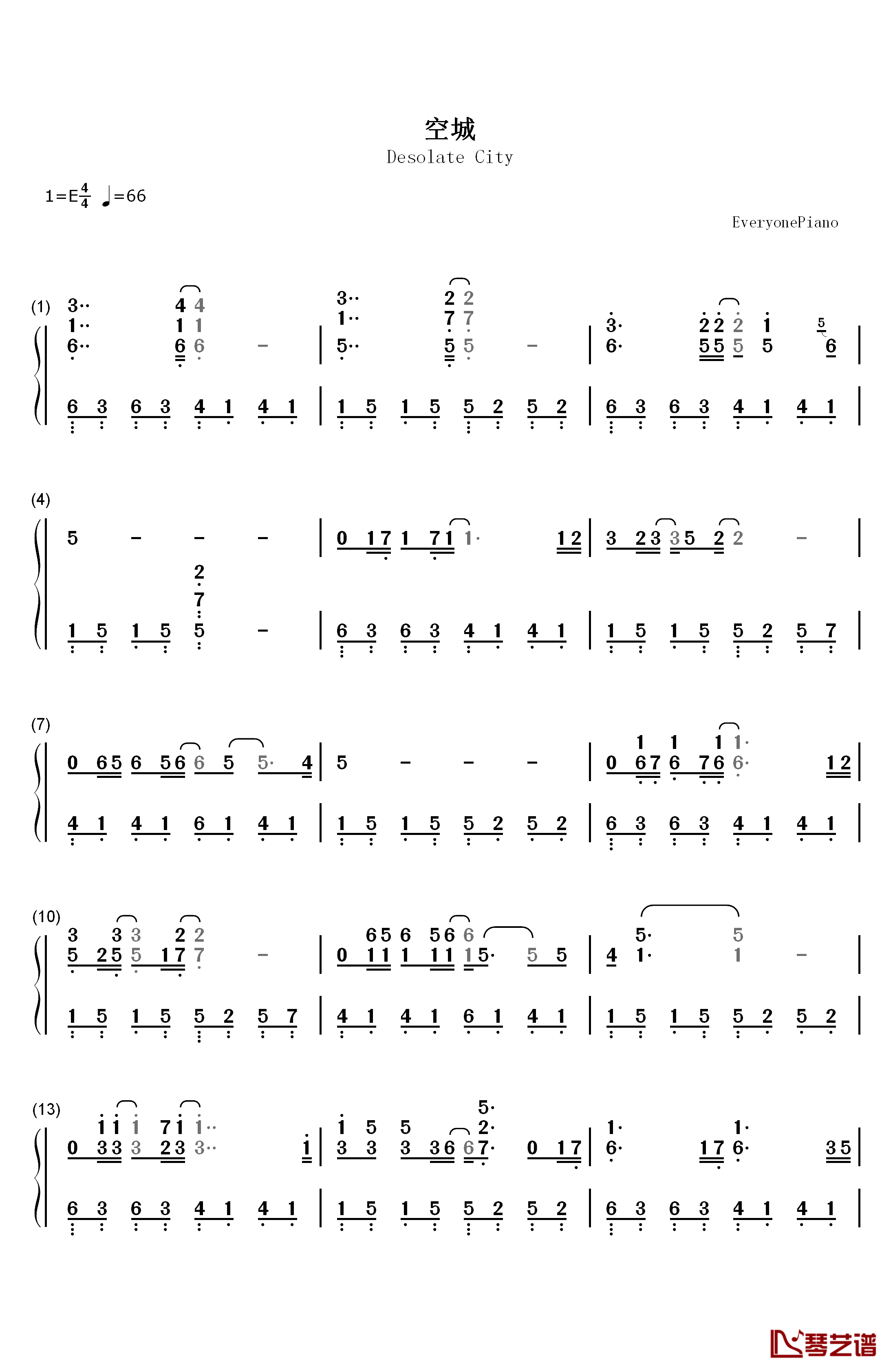 空城钢琴简谱-数字双手-金志文1