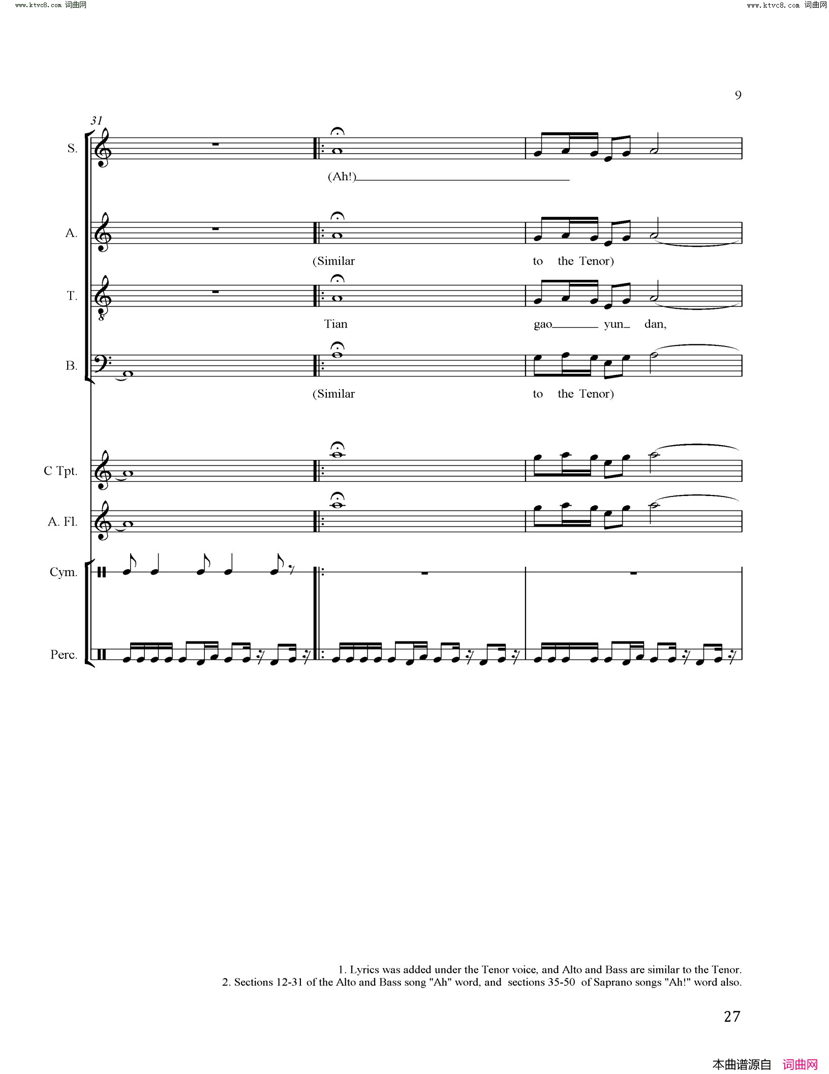 《六盘山之歌》简谱 毛泽东作词 Johnson Gao作曲 高魁雄作曲  第27页